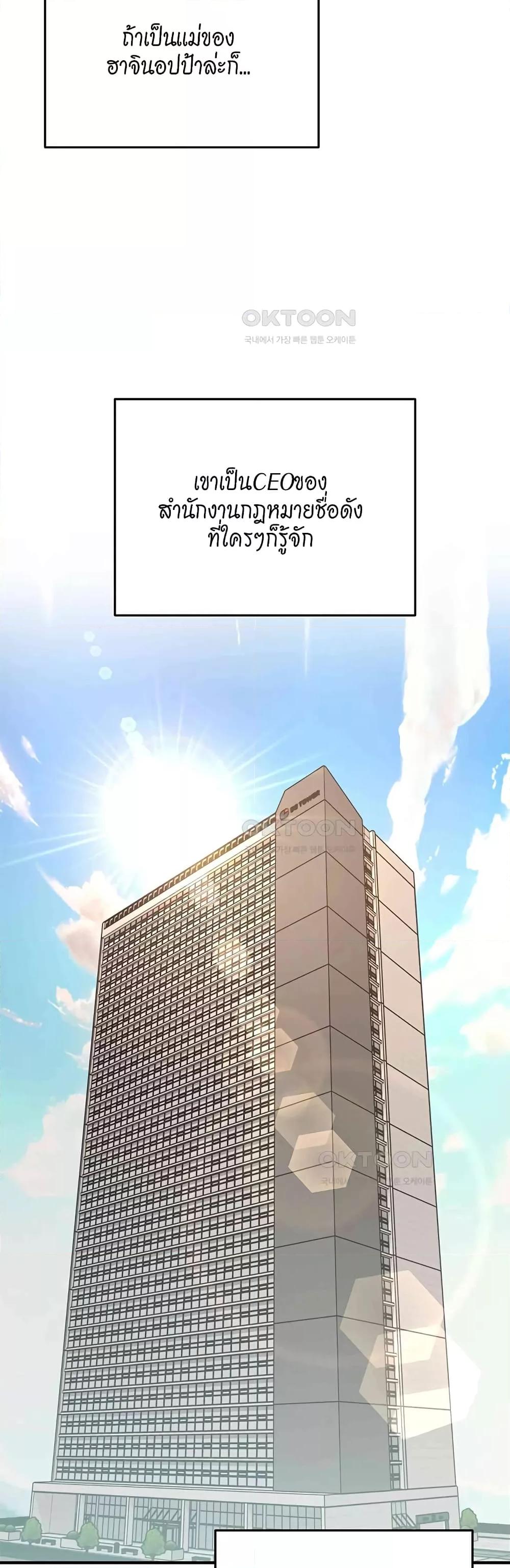 Doujin-Lc- อ่าน โดจิน มังฮวา เกาหลี ญี่ปุ่น จีน แปลไทย Nasty Fever ตอนที่ 1 2 3 4 5 6 7 8 9 10 11 12 13 14 ฟรี ไม่มีโฆษณา อ่าน โดจิน Manhwa เกาหลี ญี่ปุ่น จีน เรามีครบ คัดมาให้เน้นๆ โดจิน 18+ รับประกันความฟินโดย  Doujin Lc