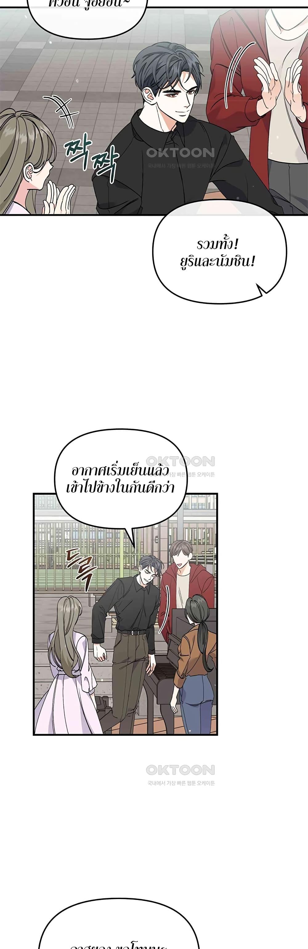Doujin-Lc- อ่าน โดจิน มังฮวา เกาหลี ญี่ปุ่น จีน แปลไทย Nasty Fever ตอนที่ 1 2 3 4 5 6 7 8 9 10 11 12 13 14 ฟรี ไม่มีโฆษณา อ่าน โดจิน Manhwa เกาหลี ญี่ปุ่น จีน เรามีครบ คัดมาให้เน้นๆ โดจิน 18+ รับประกันความฟินโดย  Doujin Lc