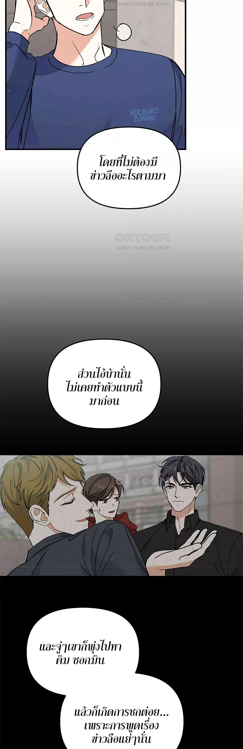 Doujin-Lc- อ่าน โดจิน มังฮวา เกาหลี ญี่ปุ่น จีน แปลไทย Nasty Fever ตอนที่ 1 2 3 4 5 6 7 8 9 10 11 12 13 14 ฟรี ไม่มีโฆษณา อ่าน โดจิน Manhwa เกาหลี ญี่ปุ่น จีน เรามีครบ คัดมาให้เน้นๆ โดจิน 18+ รับประกันความฟินโดย  Doujin Lc