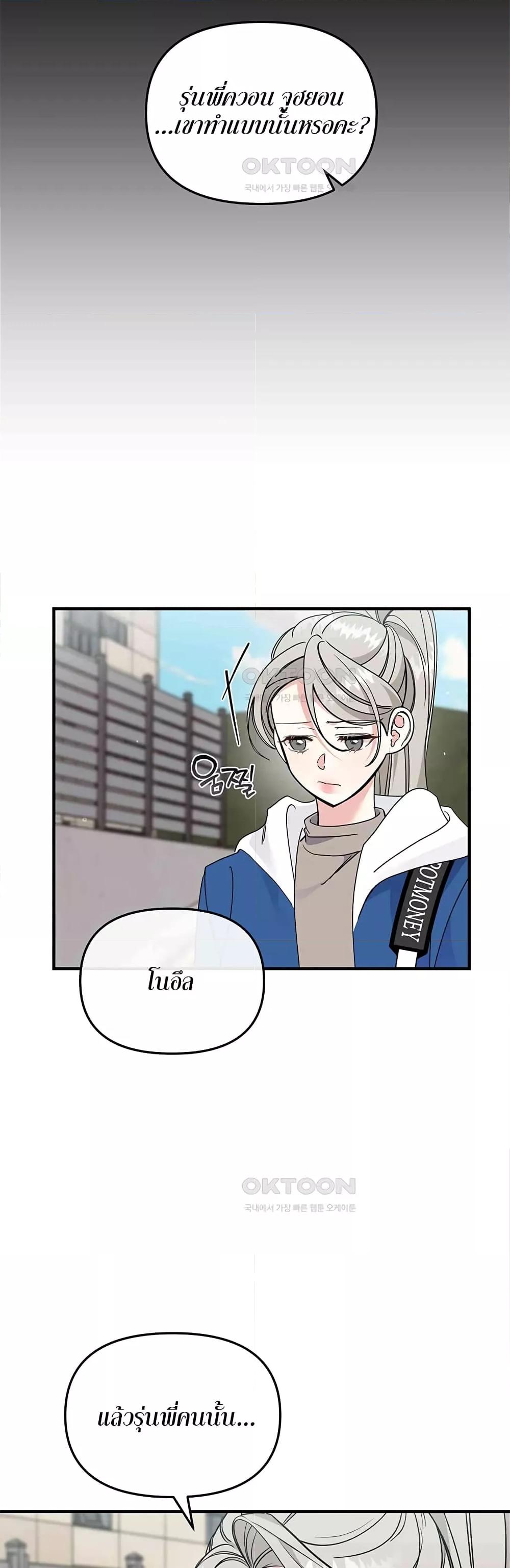 Doujin-Lc- อ่าน โดจิน มังฮวา เกาหลี ญี่ปุ่น จีน แปลไทย Nasty Fever ตอนที่ 1 2 3 4 5 6 7 8 9 10 11 12 13 14 ฟรี ไม่มีโฆษณา อ่าน โดจิน Manhwa เกาหลี ญี่ปุ่น จีน เรามีครบ คัดมาให้เน้นๆ โดจิน 18+ รับประกันความฟินโดย  Doujin Lc