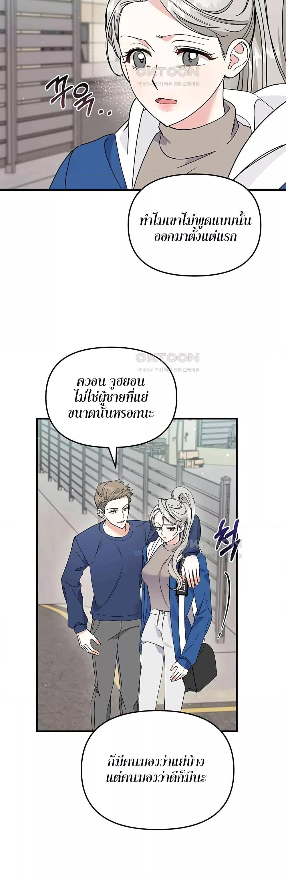 Doujin-Lc- อ่าน โดจิน มังฮวา เกาหลี ญี่ปุ่น จีน แปลไทย Nasty Fever ตอนที่ 1 2 3 4 5 6 7 8 9 10 11 12 13 14 ฟรี ไม่มีโฆษณา อ่าน โดจิน Manhwa เกาหลี ญี่ปุ่น จีน เรามีครบ คัดมาให้เน้นๆ โดจิน 18+ รับประกันความฟินโดย  Doujin Lc