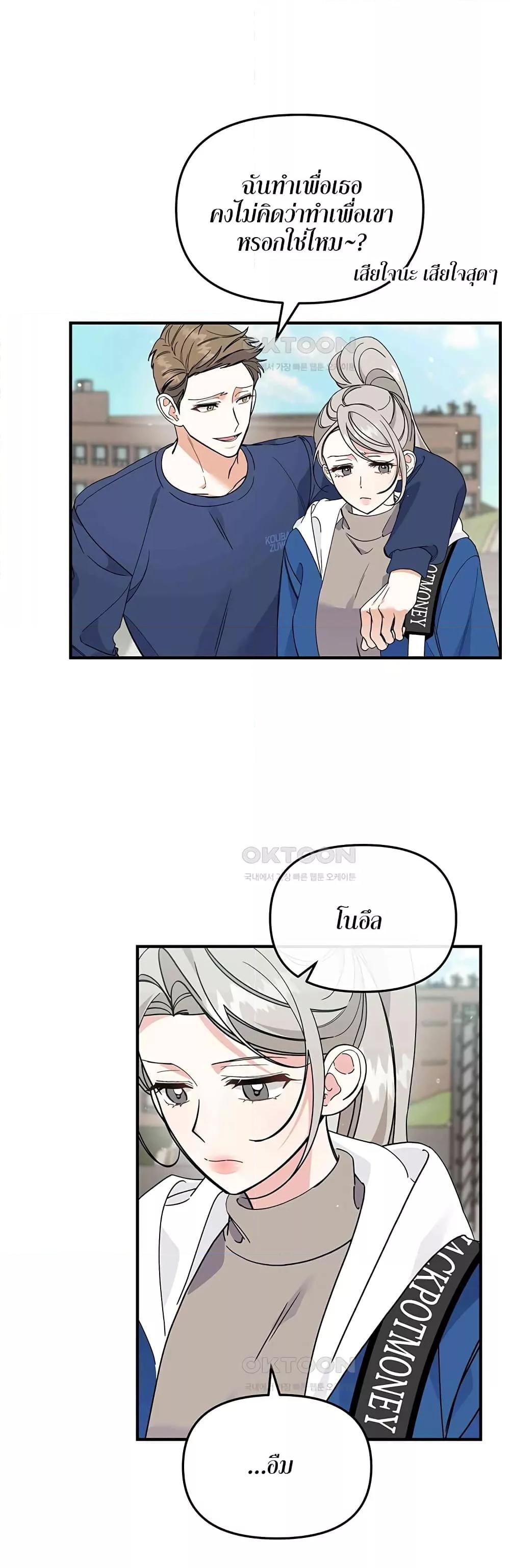Doujin-Lc- อ่าน โดจิน มังฮวา เกาหลี ญี่ปุ่น จีน แปลไทย Nasty Fever ตอนที่ 1 2 3 4 5 6 7 8 9 10 11 12 13 14 ฟรี ไม่มีโฆษณา อ่าน โดจิน Manhwa เกาหลี ญี่ปุ่น จีน เรามีครบ คัดมาให้เน้นๆ โดจิน 18+ รับประกันความฟินโดย  Doujin Lc