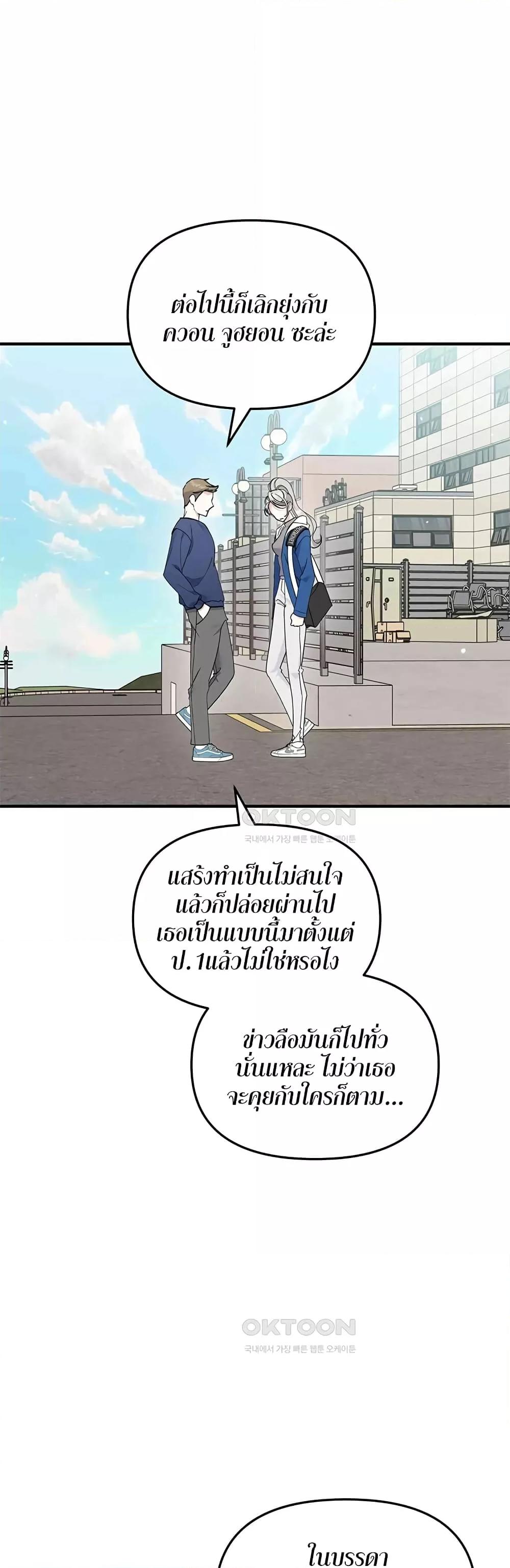 Doujin-Lc- อ่าน โดจิน มังฮวา เกาหลี ญี่ปุ่น จีน แปลไทย Nasty Fever ตอนที่ 1 2 3 4 5 6 7 8 9 10 11 12 13 14 ฟรี ไม่มีโฆษณา อ่าน โดจิน Manhwa เกาหลี ญี่ปุ่น จีน เรามีครบ คัดมาให้เน้นๆ โดจิน 18+ รับประกันความฟินโดย  Doujin Lc