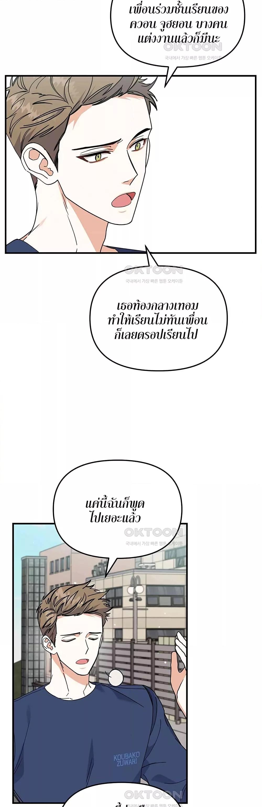 Doujin-Lc- อ่าน โดจิน มังฮวา เกาหลี ญี่ปุ่น จีน แปลไทย Nasty Fever ตอนที่ 1 2 3 4 5 6 7 8 9 10 11 12 13 14 ฟรี ไม่มีโฆษณา อ่าน โดจิน Manhwa เกาหลี ญี่ปุ่น จีน เรามีครบ คัดมาให้เน้นๆ โดจิน 18+ รับประกันความฟินโดย  Doujin Lc