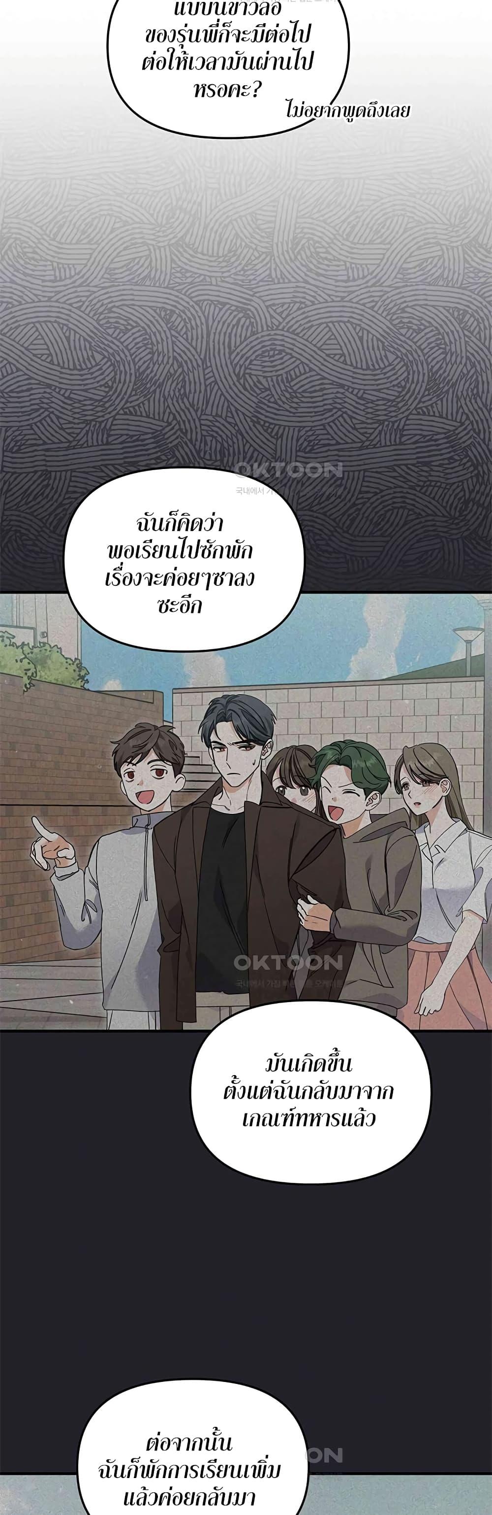 Doujin-Lc- อ่าน โดจิน มังฮวา เกาหลี ญี่ปุ่น จีน แปลไทย Nasty Fever ตอนที่ 1 2 3 4 5 6 7 8 9 10 11 12 13 14 ฟรี ไม่มีโฆษณา อ่าน โดจิน Manhwa เกาหลี ญี่ปุ่น จีน เรามีครบ คัดมาให้เน้นๆ โดจิน 18+ รับประกันความฟินโดย  Doujin Lc