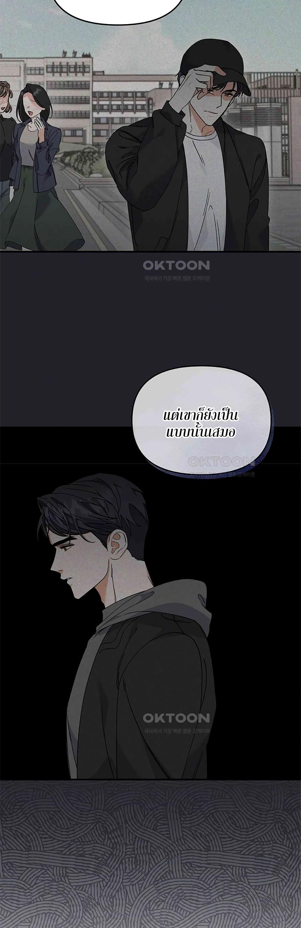 Doujin-Lc- อ่าน โดจิน มังฮวา เกาหลี ญี่ปุ่น จีน แปลไทย Nasty Fever ตอนที่ 1 2 3 4 5 6 7 8 9 10 11 12 13 14 ฟรี ไม่มีโฆษณา อ่าน โดจิน Manhwa เกาหลี ญี่ปุ่น จีน เรามีครบ คัดมาให้เน้นๆ โดจิน 18+ รับประกันความฟินโดย  Doujin Lc