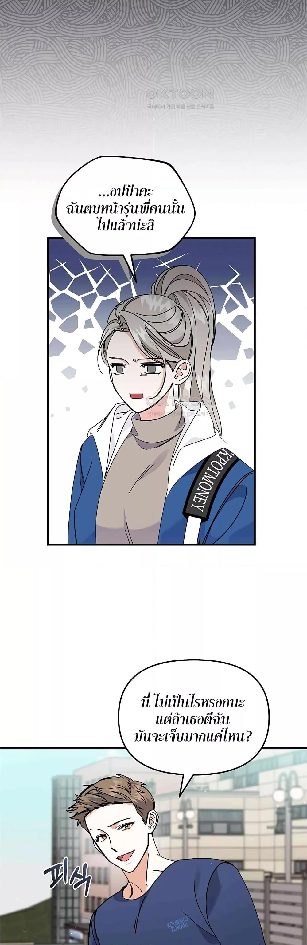 Doujin-Lc- อ่าน โดจิน มังฮวา เกาหลี ญี่ปุ่น จีน แปลไทย Nasty Fever ตอนที่ 1 2 3 4 5 6 7 8 9 10 11 12 13 14 ฟรี ไม่มีโฆษณา อ่าน โดจิน Manhwa เกาหลี ญี่ปุ่น จีน เรามีครบ คัดมาให้เน้นๆ โดจิน 18+ รับประกันความฟินโดย  Doujin Lc