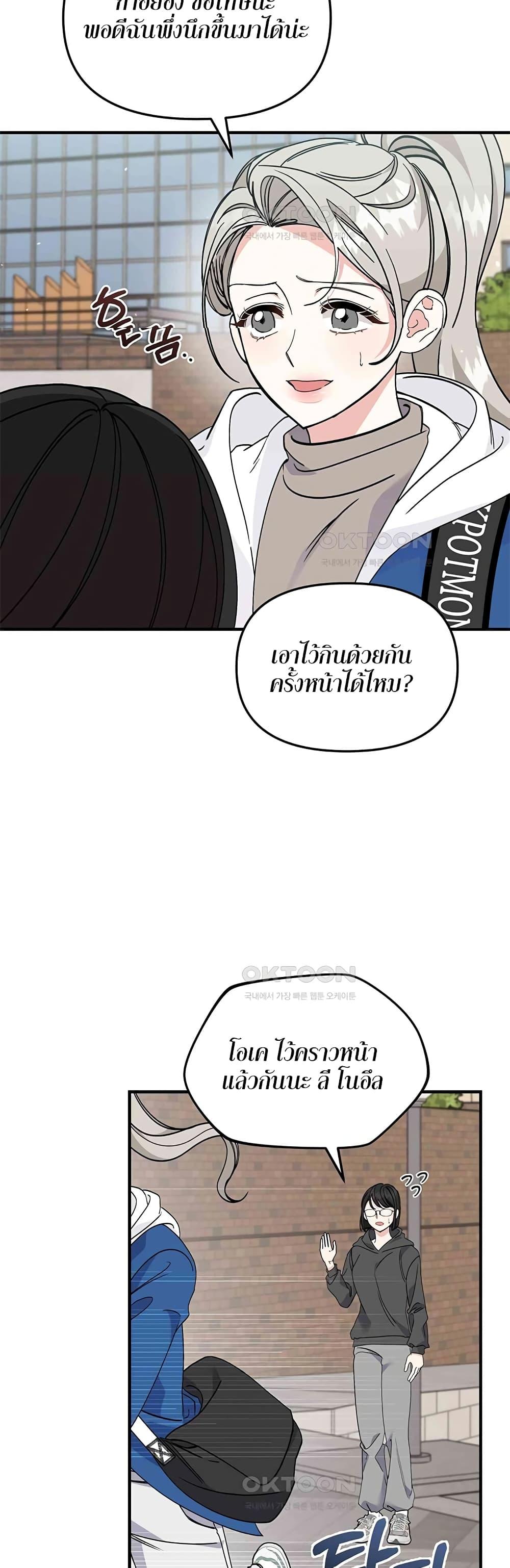 Doujin-Lc- อ่าน โดจิน มังฮวา เกาหลี ญี่ปุ่น จีน แปลไทย Nasty Fever ตอนที่ 1 2 3 4 5 6 7 8 9 10 11 12 13 14 ฟรี ไม่มีโฆษณา อ่าน โดจิน Manhwa เกาหลี ญี่ปุ่น จีน เรามีครบ คัดมาให้เน้นๆ โดจิน 18+ รับประกันความฟินโดย  Doujin Lc