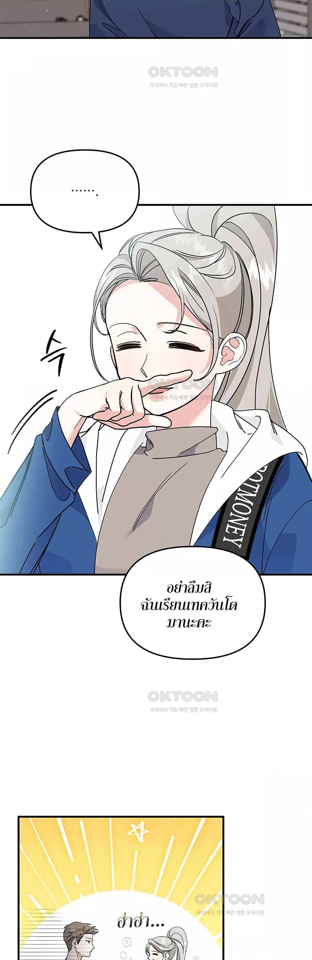 Doujin-Lc- อ่าน โดจิน มังฮวา เกาหลี ญี่ปุ่น จีน แปลไทย Nasty Fever ตอนที่ 1 2 3 4 5 6 7 8 9 10 11 12 13 14 ฟรี ไม่มีโฆษณา อ่าน โดจิน Manhwa เกาหลี ญี่ปุ่น จีน เรามีครบ คัดมาให้เน้นๆ โดจิน 18+ รับประกันความฟินโดย  Doujin Lc