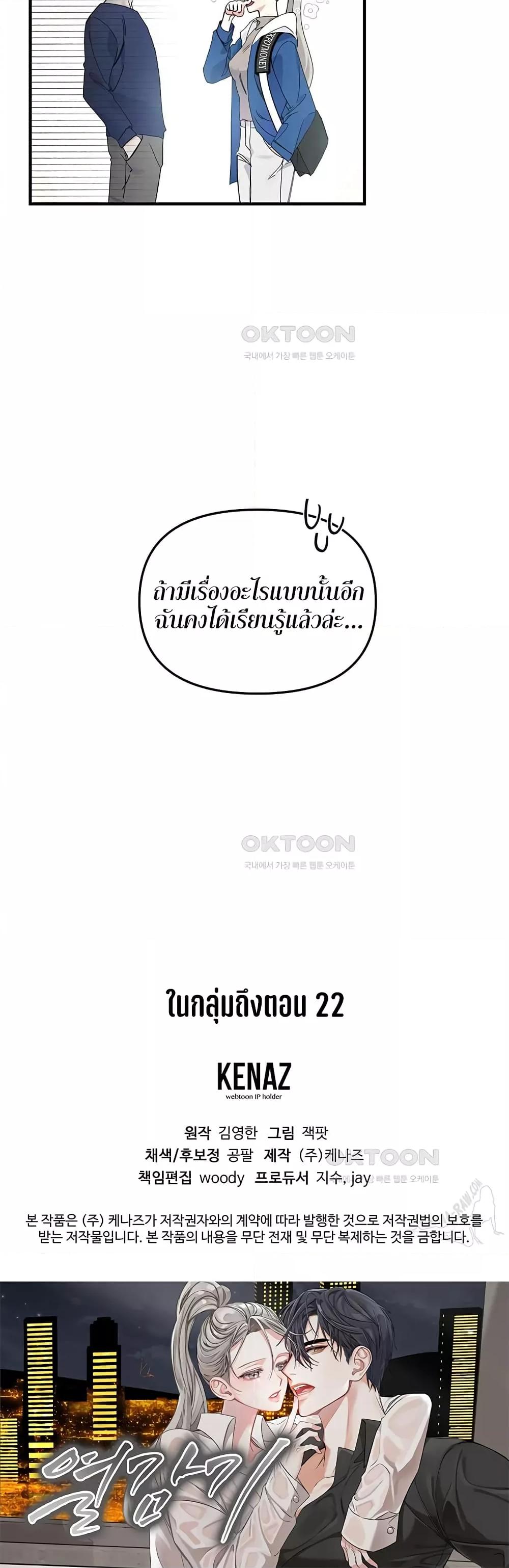 Doujin-Lc- อ่าน โดจิน มังฮวา เกาหลี ญี่ปุ่น จีน แปลไทย Nasty Fever ตอนที่ 1 2 3 4 5 6 7 8 9 10 11 12 13 14 ฟรี ไม่มีโฆษณา อ่าน โดจิน Manhwa เกาหลี ญี่ปุ่น จีน เรามีครบ คัดมาให้เน้นๆ โดจิน 18+ รับประกันความฟินโดย  Doujin Lc