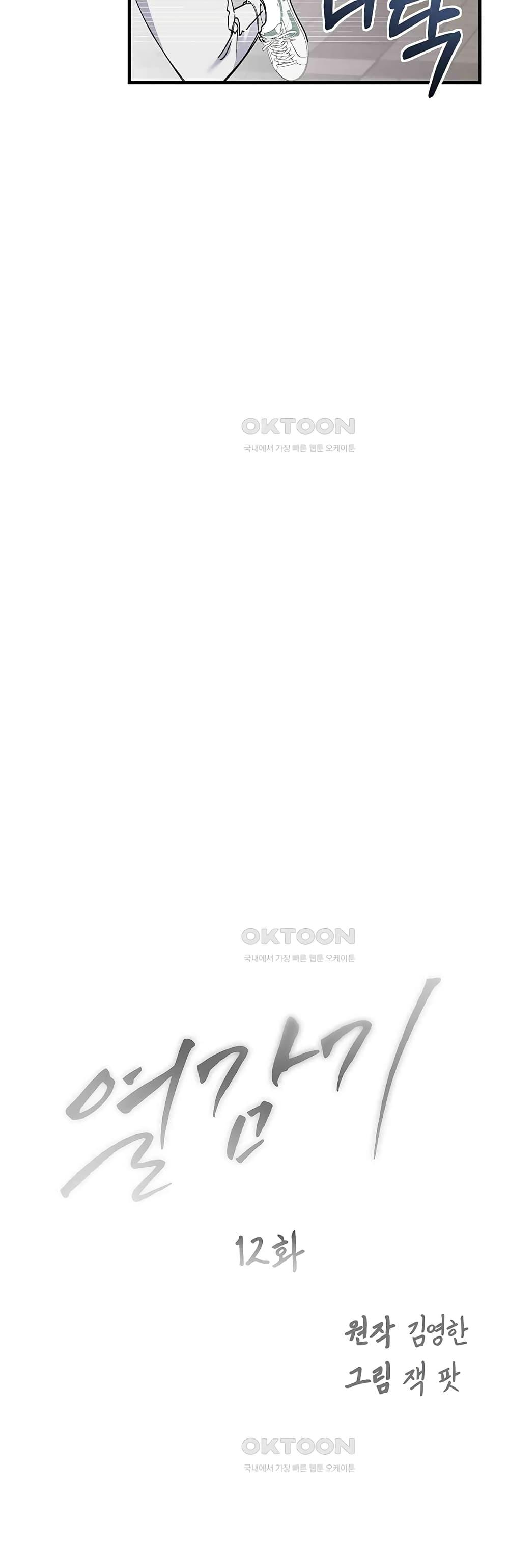 Doujin-Lc- อ่าน โดจิน มังฮวา เกาหลี ญี่ปุ่น จีน แปลไทย Nasty Fever ตอนที่ 1 2 3 4 5 6 7 8 9 10 11 12 13 14 ฟรี ไม่มีโฆษณา อ่าน โดจิน Manhwa เกาหลี ญี่ปุ่น จีน เรามีครบ คัดมาให้เน้นๆ โดจิน 18+ รับประกันความฟินโดย  Doujin Lc