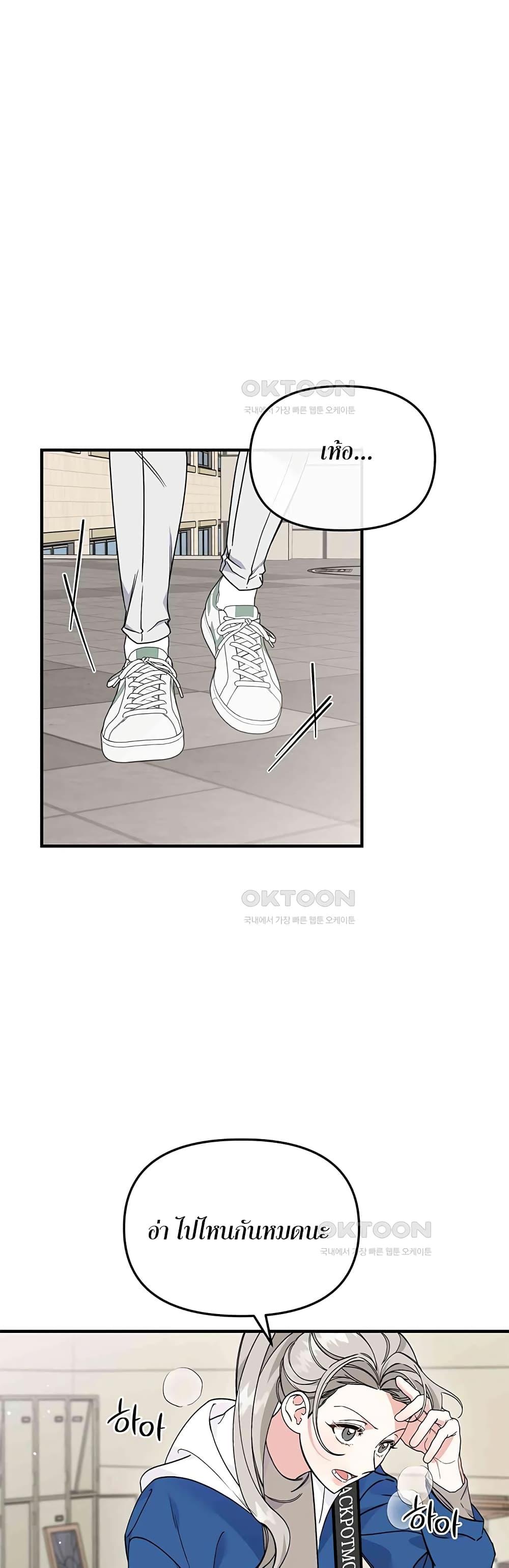 Doujin-Lc- อ่าน โดจิน มังฮวา เกาหลี ญี่ปุ่น จีน แปลไทย Nasty Fever ตอนที่ 1 2 3 4 5 6 7 8 9 10 11 12 13 14 ฟรี ไม่มีโฆษณา อ่าน โดจิน Manhwa เกาหลี ญี่ปุ่น จีน เรามีครบ คัดมาให้เน้นๆ โดจิน 18+ รับประกันความฟินโดย  Doujin Lc