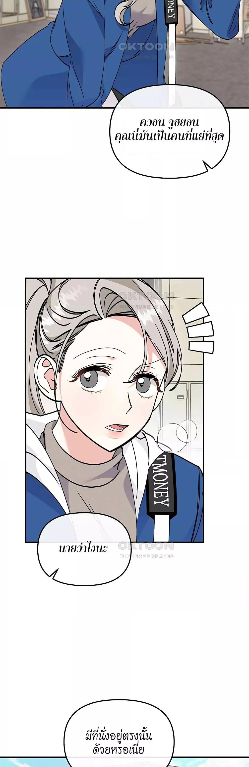 Doujin-Lc- อ่าน โดจิน มังฮวา เกาหลี ญี่ปุ่น จีน แปลไทย Nasty Fever ตอนที่ 1 2 3 4 5 6 7 8 9 10 11 12 13 14 ฟรี ไม่มีโฆษณา อ่าน โดจิน Manhwa เกาหลี ญี่ปุ่น จีน เรามีครบ คัดมาให้เน้นๆ โดจิน 18+ รับประกันความฟินโดย  Doujin Lc