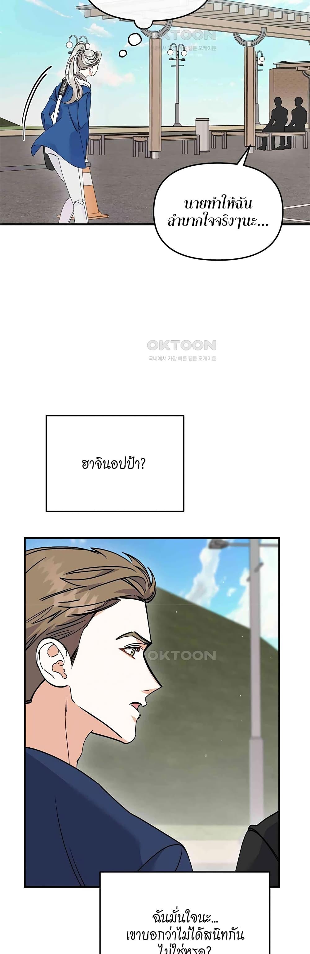 Doujin-Lc- อ่าน โดจิน มังฮวา เกาหลี ญี่ปุ่น จีน แปลไทย Nasty Fever ตอนที่ 1 2 3 4 5 6 7 8 9 10 11 12 13 14 ฟรี ไม่มีโฆษณา อ่าน โดจิน Manhwa เกาหลี ญี่ปุ่น จีน เรามีครบ คัดมาให้เน้นๆ โดจิน 18+ รับประกันความฟินโดย  Doujin Lc