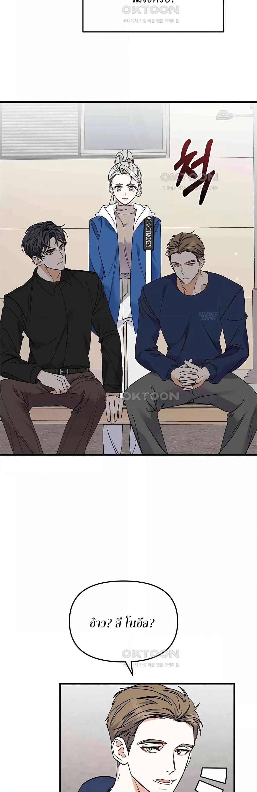 Doujin-Lc- อ่าน โดจิน มังฮวา เกาหลี ญี่ปุ่น จีน แปลไทย Nasty Fever ตอนที่ 1 2 3 4 5 6 7 8 9 10 11 12 13 14 ฟรี ไม่มีโฆษณา อ่าน โดจิน Manhwa เกาหลี ญี่ปุ่น จีน เรามีครบ คัดมาให้เน้นๆ โดจิน 18+ รับประกันความฟินโดย  Doujin Lc