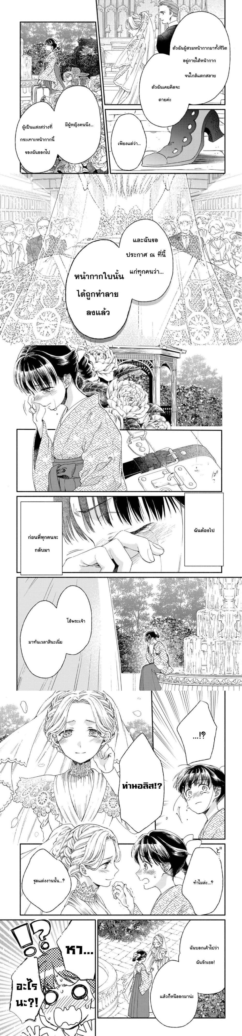 Manga-lc-com อ่านมังงะ อ่านการ์ตูน ออนไลน์ ฟรี Sayonara Rose Garden ตอนที่ 1 2 3 4 5 6 7 8 9 10 11 12 13 14 ฟรี ไม่มีโฆษณา Manga-lc - อ่าน มังงะ อ่าน การ์ตูน ออนไลน์ อ่านมังงะ ฟรี