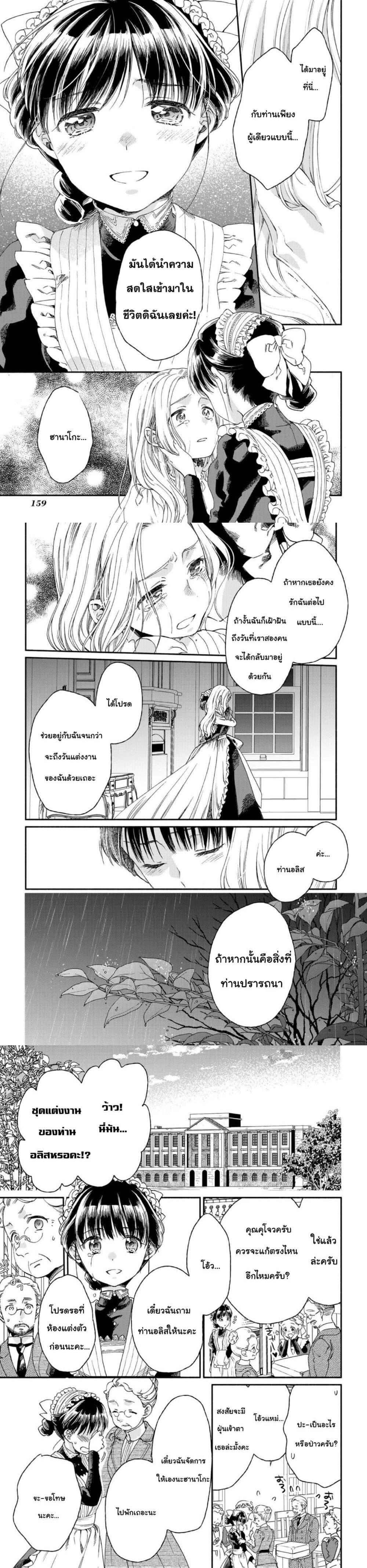 Manga-lc-com อ่านมังงะ อ่านการ์ตูน ออนไลน์ ฟรี Sayonara Rose Garden ตอนที่ 1 2 3 4 5 6 7 8 9 10 11 12 13 14 ฟรี ไม่มีโฆษณา Manga-lc - อ่าน มังงะ อ่าน การ์ตูน ออนไลน์ อ่านมังงะ ฟรี