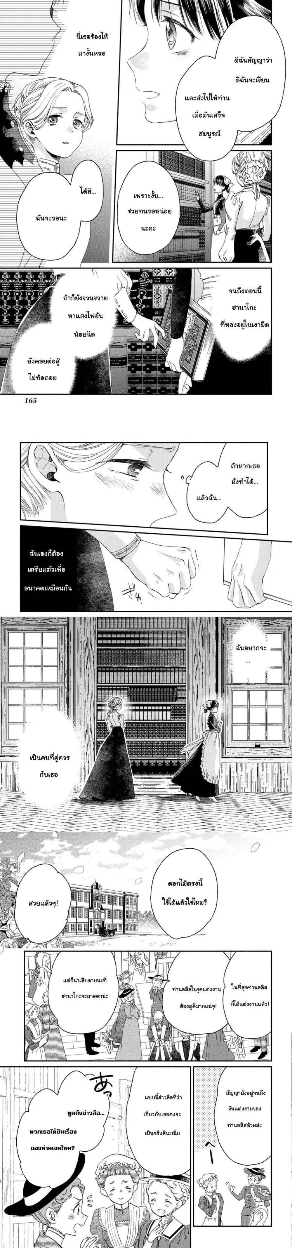 Manga-lc-com อ่านมังงะ อ่านการ์ตูน ออนไลน์ ฟรี Sayonara Rose Garden ตอนที่ 1 2 3 4 5 6 7 8 9 10 11 12 13 14 ฟรี ไม่มีโฆษณา Manga-lc - อ่าน มังงะ อ่าน การ์ตูน ออนไลน์ อ่านมังงะ ฟรี