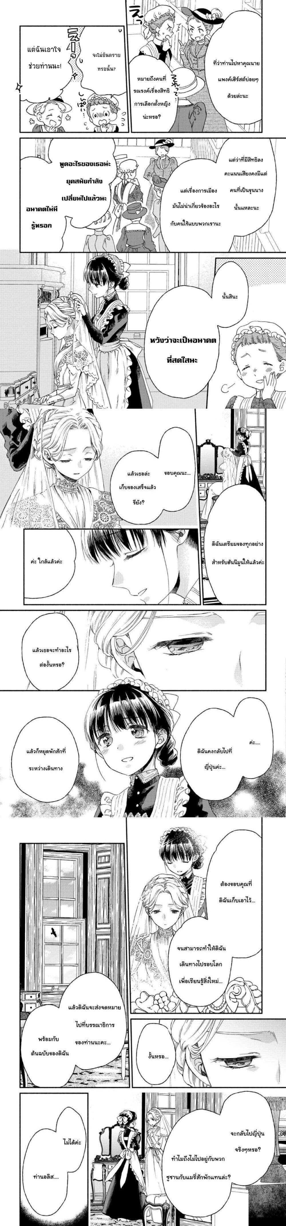 Manga-lc-com อ่านมังงะ อ่านการ์ตูน ออนไลน์ ฟรี Sayonara Rose Garden ตอนที่ 1 2 3 4 5 6 7 8 9 10 11 12 13 14 ฟรี ไม่มีโฆษณา Manga-lc - อ่าน มังงะ อ่าน การ์ตูน ออนไลน์ อ่านมังงะ ฟรี