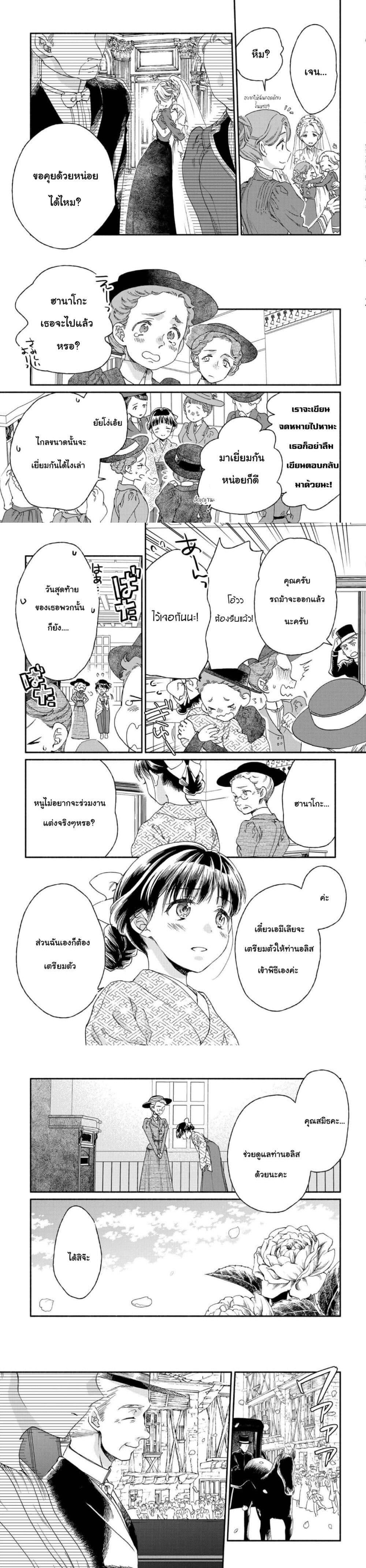 Manga-lc-com อ่านมังงะ อ่านการ์ตูน ออนไลน์ ฟรี Sayonara Rose Garden ตอนที่ 1 2 3 4 5 6 7 8 9 10 11 12 13 14 ฟรี ไม่มีโฆษณา Manga-lc - อ่าน มังงะ อ่าน การ์ตูน ออนไลน์ อ่านมังงะ ฟรี