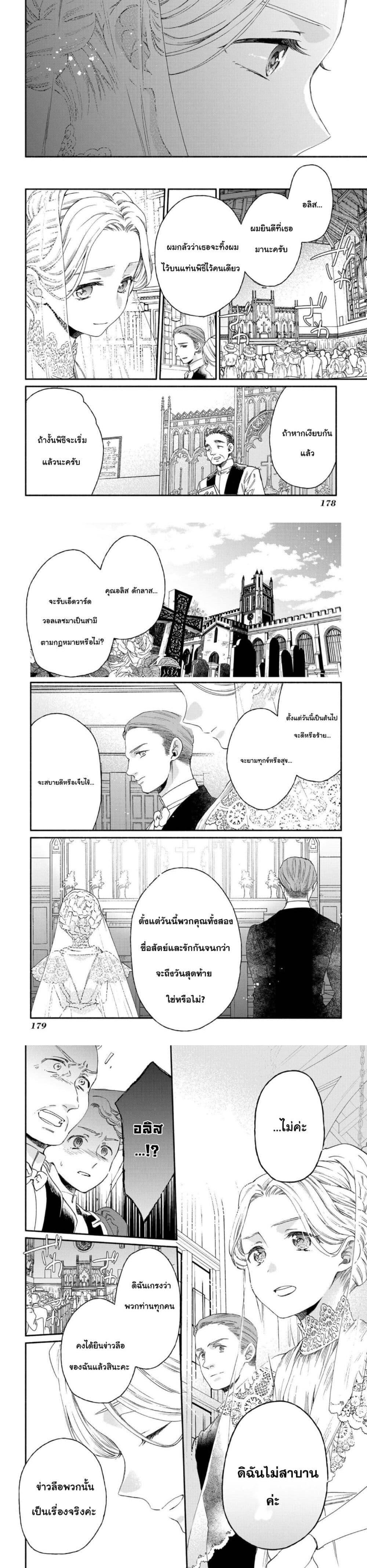 Manga-lc-com อ่านมังงะ อ่านการ์ตูน ออนไลน์ ฟรี Sayonara Rose Garden ตอนที่ 1 2 3 4 5 6 7 8 9 10 11 12 13 14 ฟรี ไม่มีโฆษณา Manga-lc - อ่าน มังงะ อ่าน การ์ตูน ออนไลน์ อ่านมังงะ ฟรี