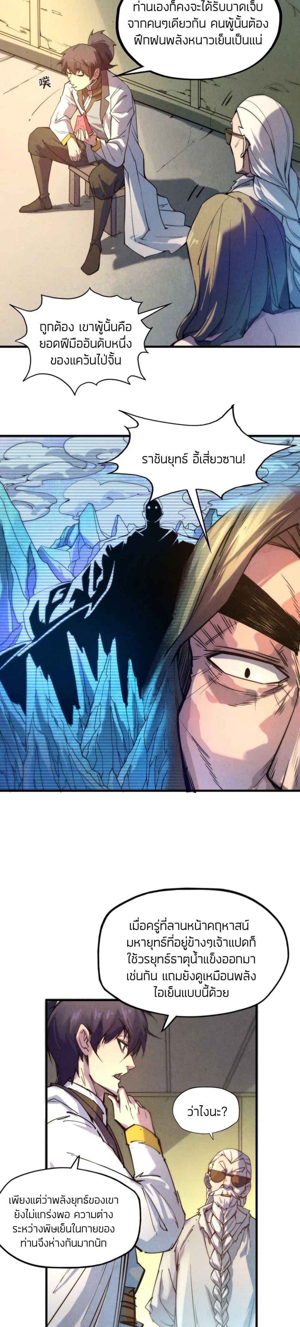 Manga-lc-com อ่านมังงะ อ่านการ์ตูน ออนไลน์ ฟรี The Eternal Supreme ตอนที่ 1 2 3 4 5 6 7 8 9 10 11 12 13 14 ฟรี ไม่มีโฆษณา Manga-lc - อ่าน มังงะ อ่าน การ์ตูน ออนไลน์ อ่านมังงะ ฟรี