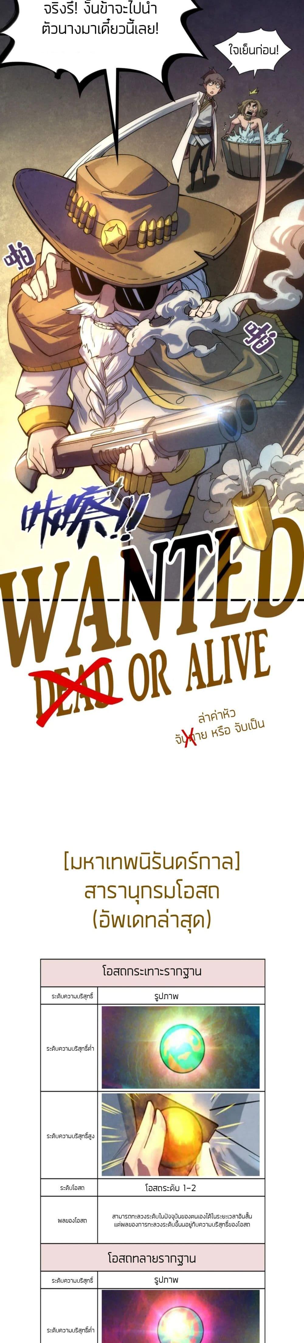 Manga-lc-com อ่านมังงะ อ่านการ์ตูน ออนไลน์ ฟรี The Eternal Supreme ตอนที่ 1 2 3 4 5 6 7 8 9 10 11 12 13 14 ฟรี ไม่มีโฆษณา Manga-lc - อ่าน มังงะ อ่าน การ์ตูน ออนไลน์ อ่านมังงะ ฟรี