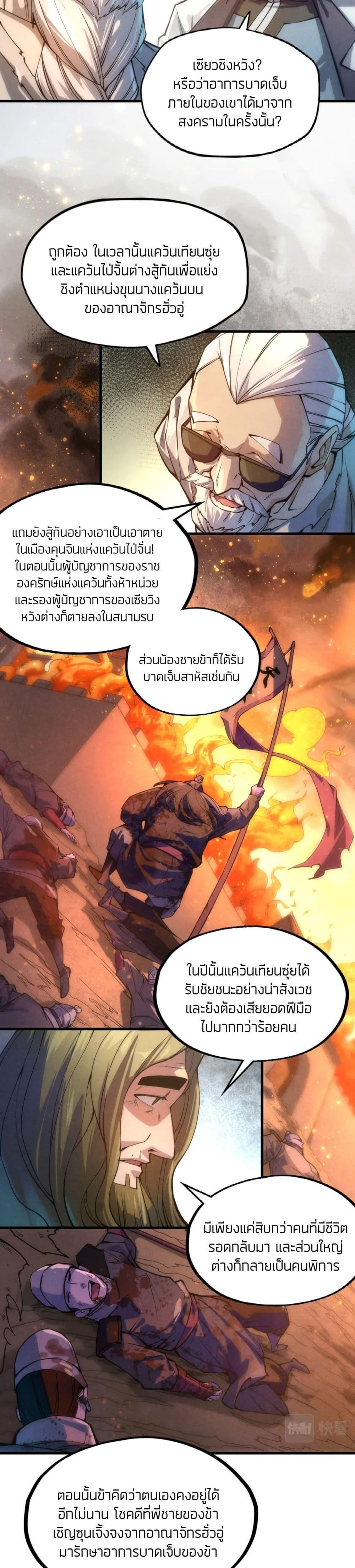 Manga-lc-com อ่านมังงะ อ่านการ์ตูน ออนไลน์ ฟรี The Eternal Supreme ตอนที่ 1 2 3 4 5 6 7 8 9 10 11 12 13 14 ฟรี ไม่มีโฆษณา Manga-lc - อ่าน มังงะ อ่าน การ์ตูน ออนไลน์ อ่านมังงะ ฟรี