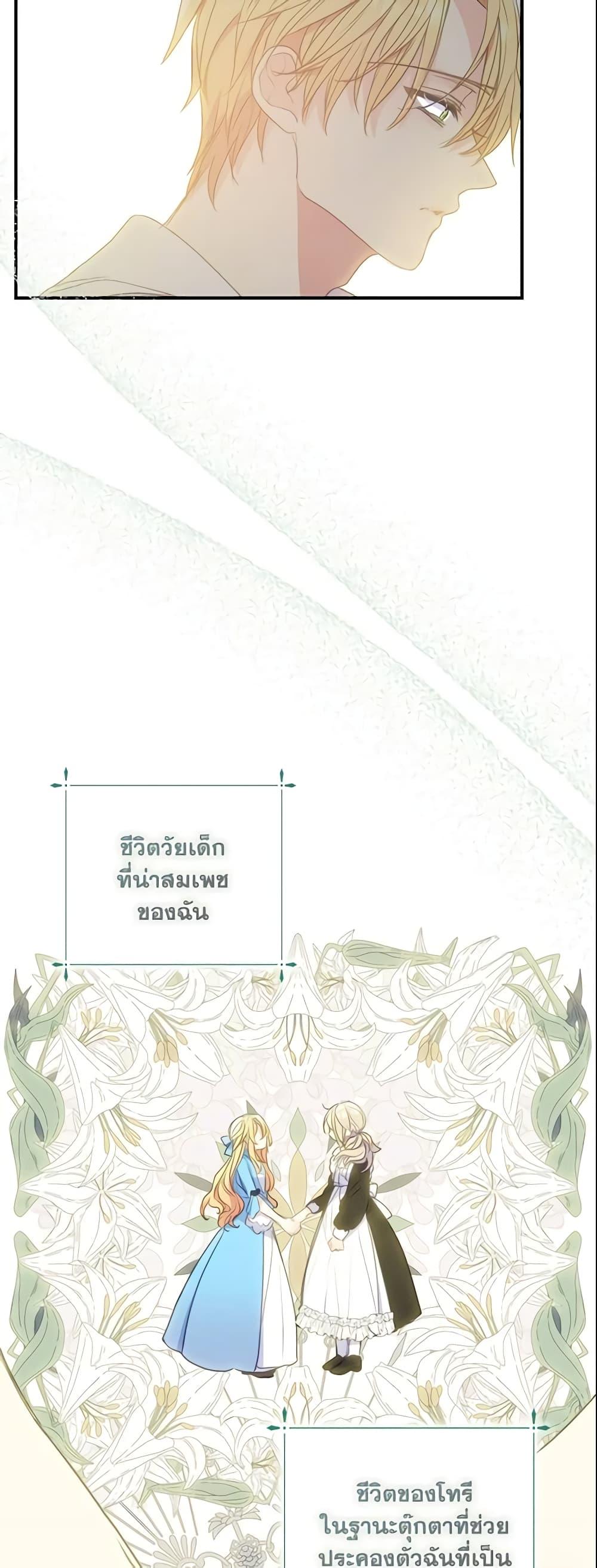 Manga-lc-com อ่านมังงะ อ่านการ์ตูน ออนไลน์ ฟรี Your Majesty, Please Spare Me This Time ตอนที่ 1 2 3 4 5 6 7 8 9 10 11 12 13 14 ฟรี ไม่มีโฆษณา Manga-lc - อ่าน มังงะ อ่าน การ์ตูน ออนไลน์ อ่านมังงะ ฟรี