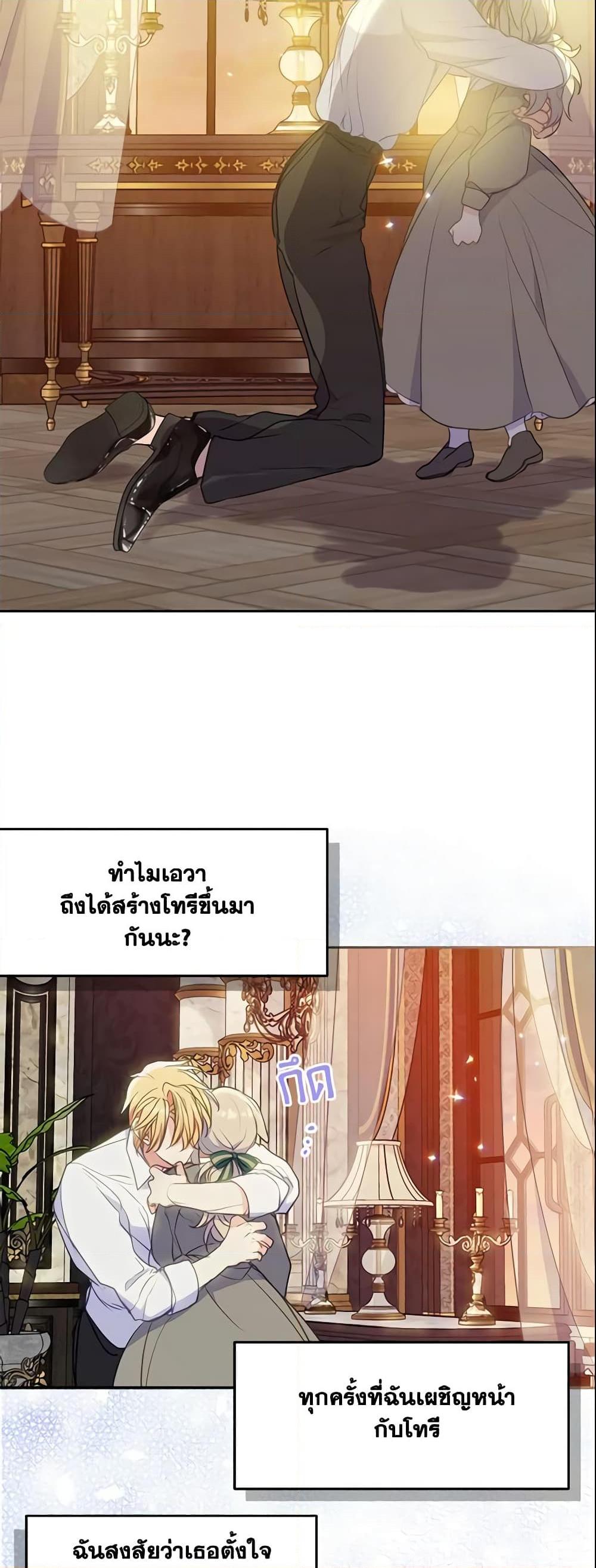 Manga-lc-com อ่านมังงะ อ่านการ์ตูน ออนไลน์ ฟรี Your Majesty, Please Spare Me This Time ตอนที่ 1 2 3 4 5 6 7 8 9 10 11 12 13 14 ฟรี ไม่มีโฆษณา Manga-lc - อ่าน มังงะ อ่าน การ์ตูน ออนไลน์ อ่านมังงะ ฟรี