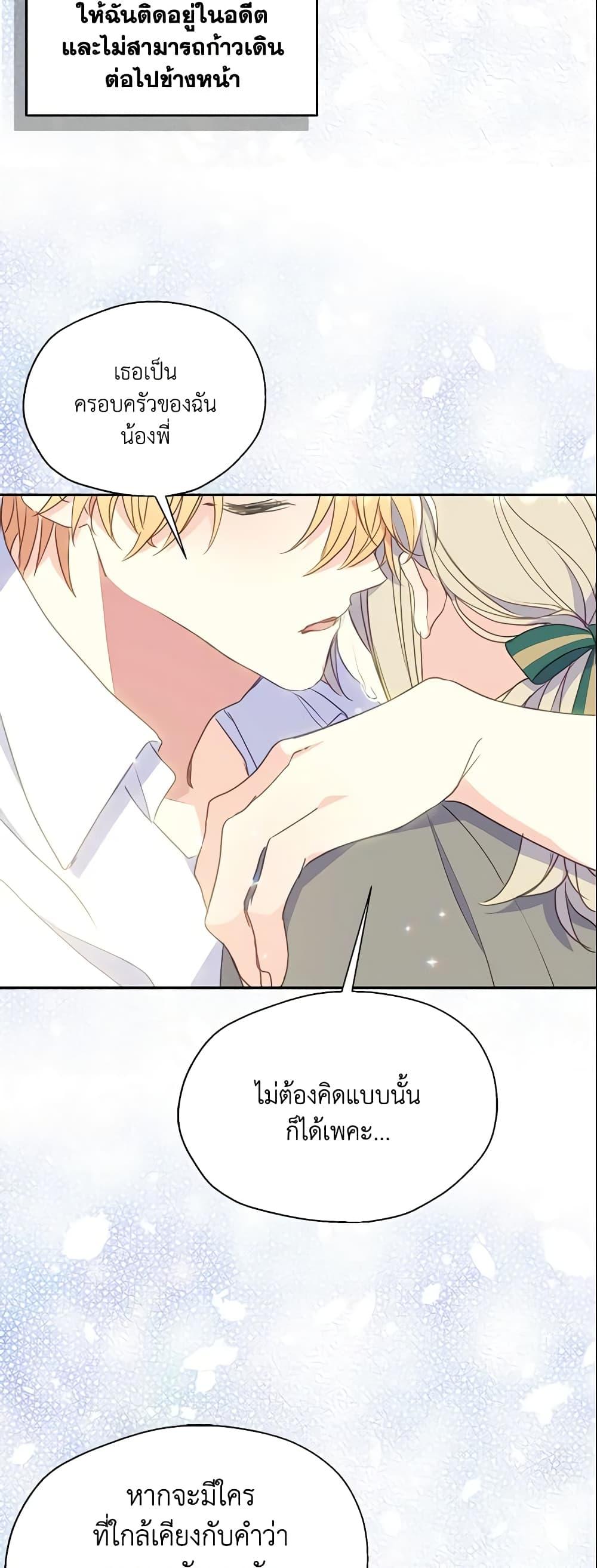 Manga-lc-com อ่านมังงะ อ่านการ์ตูน ออนไลน์ ฟรี Your Majesty, Please Spare Me This Time ตอนที่ 1 2 3 4 5 6 7 8 9 10 11 12 13 14 ฟรี ไม่มีโฆษณา Manga-lc - อ่าน มังงะ อ่าน การ์ตูน ออนไลน์ อ่านมังงะ ฟรี