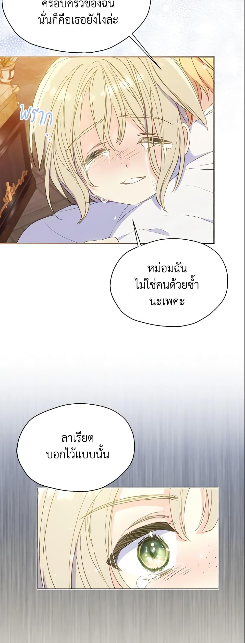 Manga-lc-com อ่านมังงะ อ่านการ์ตูน ออนไลน์ ฟรี Your Majesty, Please Spare Me This Time ตอนที่ 1 2 3 4 5 6 7 8 9 10 11 12 13 14 ฟรี ไม่มีโฆษณา Manga-lc - อ่าน มังงะ อ่าน การ์ตูน ออนไลน์ อ่านมังงะ ฟรี