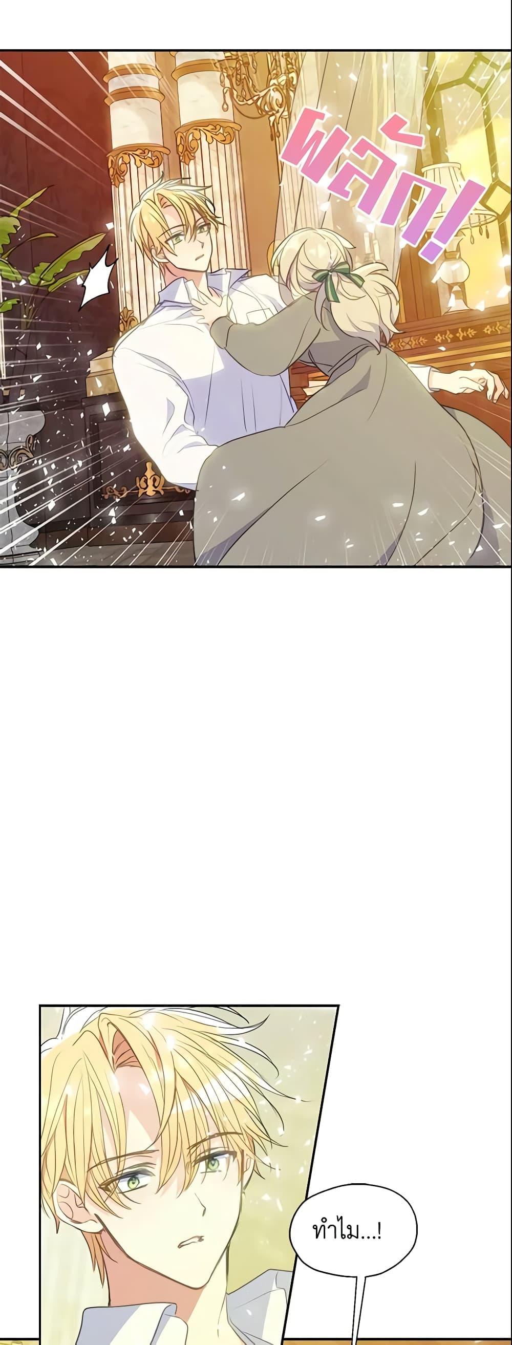 Manga-lc-com อ่านมังงะ อ่านการ์ตูน ออนไลน์ ฟรี Your Majesty, Please Spare Me This Time ตอนที่ 1 2 3 4 5 6 7 8 9 10 11 12 13 14 ฟรี ไม่มีโฆษณา Manga-lc - อ่าน มังงะ อ่าน การ์ตูน ออนไลน์ อ่านมังงะ ฟรี