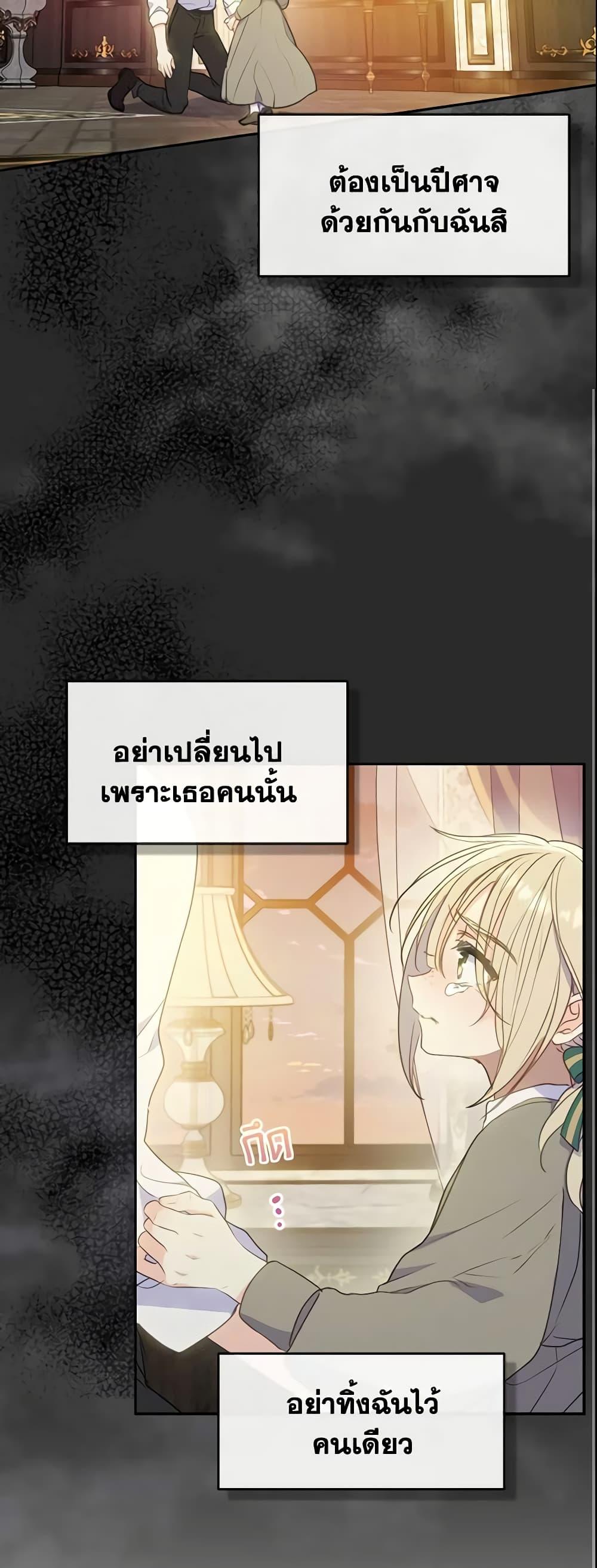 Manga-lc-com อ่านมังงะ อ่านการ์ตูน ออนไลน์ ฟรี Your Majesty, Please Spare Me This Time ตอนที่ 1 2 3 4 5 6 7 8 9 10 11 12 13 14 ฟรี ไม่มีโฆษณา Manga-lc - อ่าน มังงะ อ่าน การ์ตูน ออนไลน์ อ่านมังงะ ฟรี