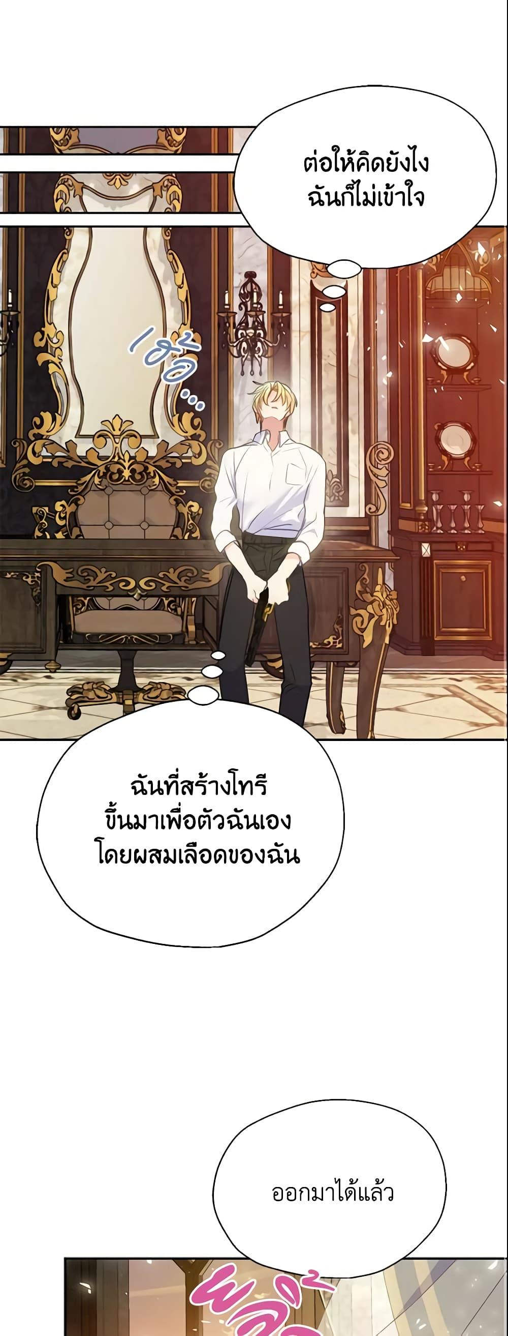Manga-lc-com อ่านมังงะ อ่านการ์ตูน ออนไลน์ ฟรี Your Majesty, Please Spare Me This Time ตอนที่ 1 2 3 4 5 6 7 8 9 10 11 12 13 14 ฟรี ไม่มีโฆษณา Manga-lc - อ่าน มังงะ อ่าน การ์ตูน ออนไลน์ อ่านมังงะ ฟรี