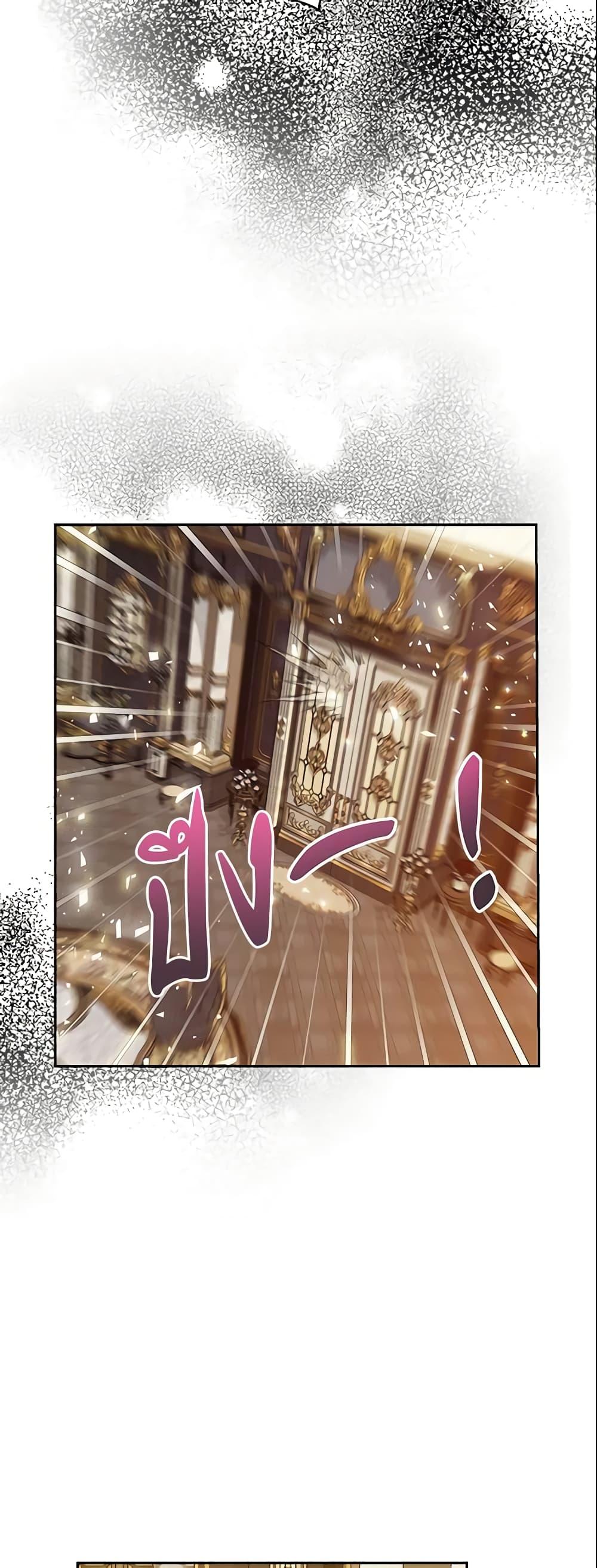 Manga-lc-com อ่านมังงะ อ่านการ์ตูน ออนไลน์ ฟรี Your Majesty, Please Spare Me This Time ตอนที่ 1 2 3 4 5 6 7 8 9 10 11 12 13 14 ฟรี ไม่มีโฆษณา Manga-lc - อ่าน มังงะ อ่าน การ์ตูน ออนไลน์ อ่านมังงะ ฟรี