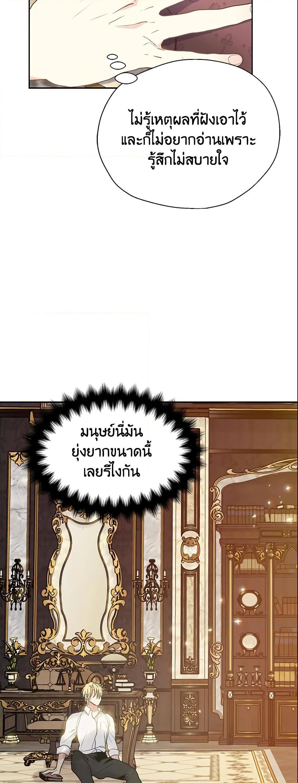 Manga-lc-com อ่านมังงะ อ่านการ์ตูน ออนไลน์ ฟรี Your Majesty, Please Spare Me This Time ตอนที่ 1 2 3 4 5 6 7 8 9 10 11 12 13 14 ฟรี ไม่มีโฆษณา Manga-lc - อ่าน มังงะ อ่าน การ์ตูน ออนไลน์ อ่านมังงะ ฟรี