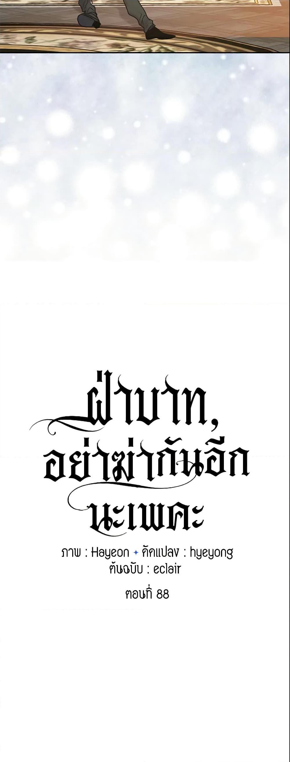 Manga-lc-com อ่านมังงะ อ่านการ์ตูน ออนไลน์ ฟรี Your Majesty, Please Spare Me This Time ตอนที่ 1 2 3 4 5 6 7 8 9 10 11 12 13 14 ฟรี ไม่มีโฆษณา Manga-lc - อ่าน มังงะ อ่าน การ์ตูน ออนไลน์ อ่านมังงะ ฟรี