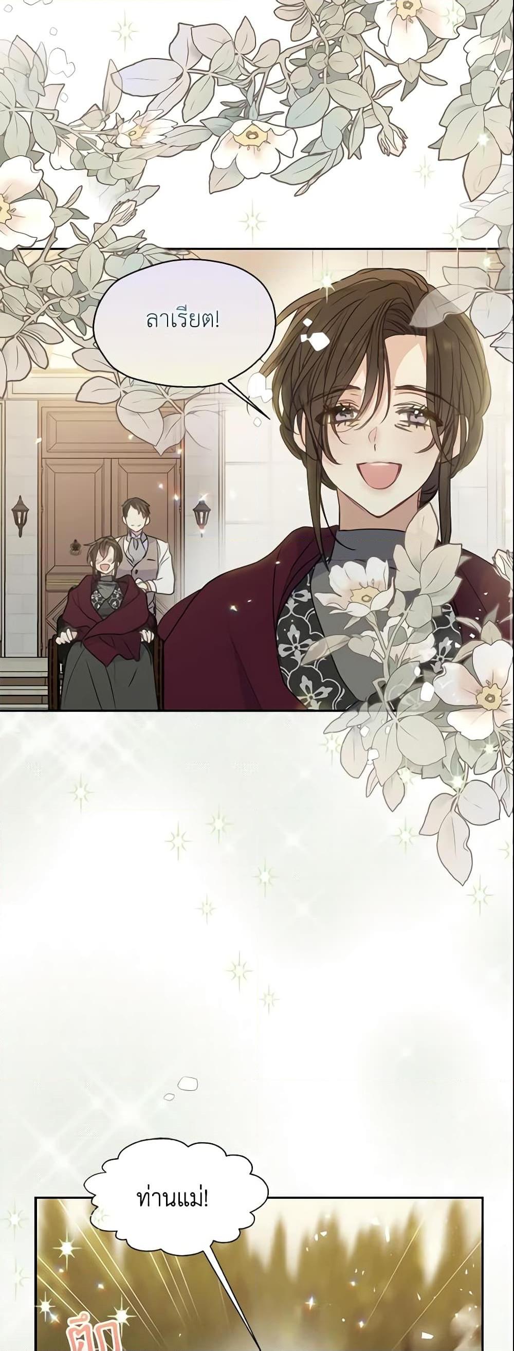 Manga-lc-com อ่านมังงะ อ่านการ์ตูน ออนไลน์ ฟรี Your Majesty, Please Spare Me This Time ตอนที่ 1 2 3 4 5 6 7 8 9 10 11 12 13 14 ฟรี ไม่มีโฆษณา Manga-lc - อ่าน มังงะ อ่าน การ์ตูน ออนไลน์ อ่านมังงะ ฟรี