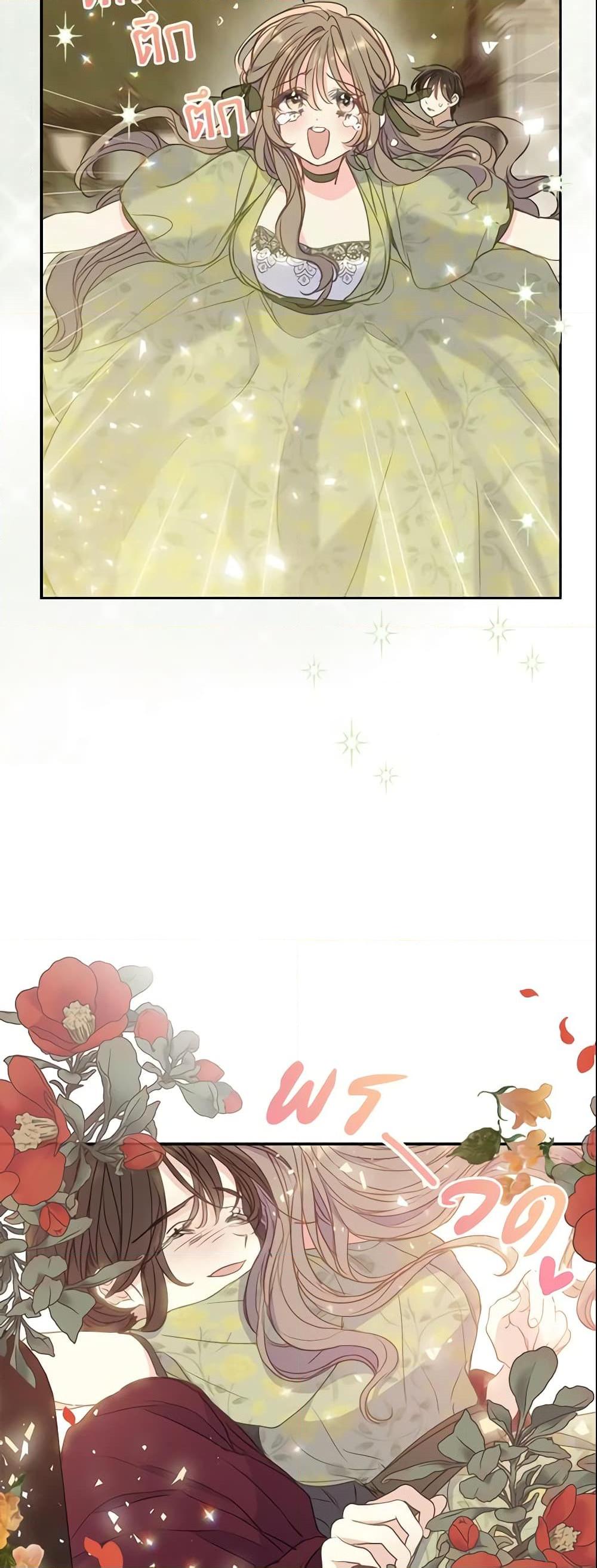 Manga-lc-com อ่านมังงะ อ่านการ์ตูน ออนไลน์ ฟรี Your Majesty, Please Spare Me This Time ตอนที่ 1 2 3 4 5 6 7 8 9 10 11 12 13 14 ฟรี ไม่มีโฆษณา Manga-lc - อ่าน มังงะ อ่าน การ์ตูน ออนไลน์ อ่านมังงะ ฟรี