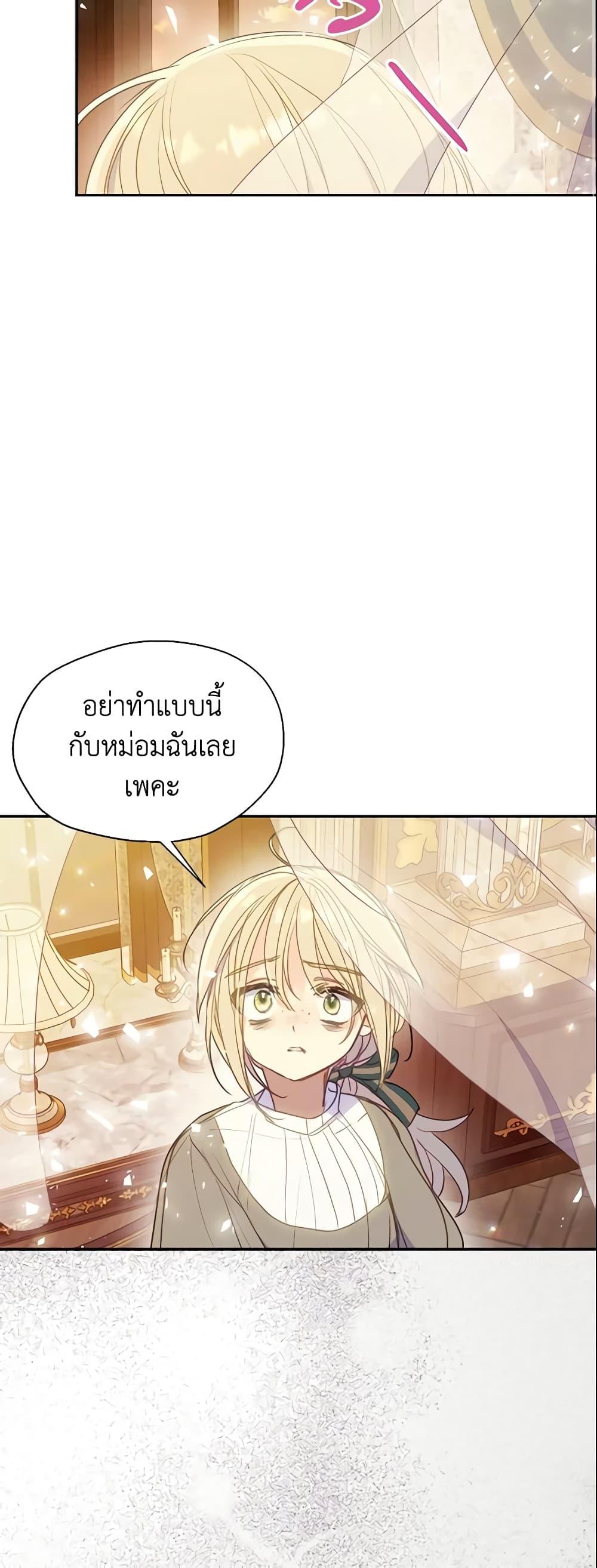 Manga-lc-com อ่านมังงะ อ่านการ์ตูน ออนไลน์ ฟรี Your Majesty, Please Spare Me This Time ตอนที่ 1 2 3 4 5 6 7 8 9 10 11 12 13 14 ฟรี ไม่มีโฆษณา Manga-lc - อ่าน มังงะ อ่าน การ์ตูน ออนไลน์ อ่านมังงะ ฟรี
