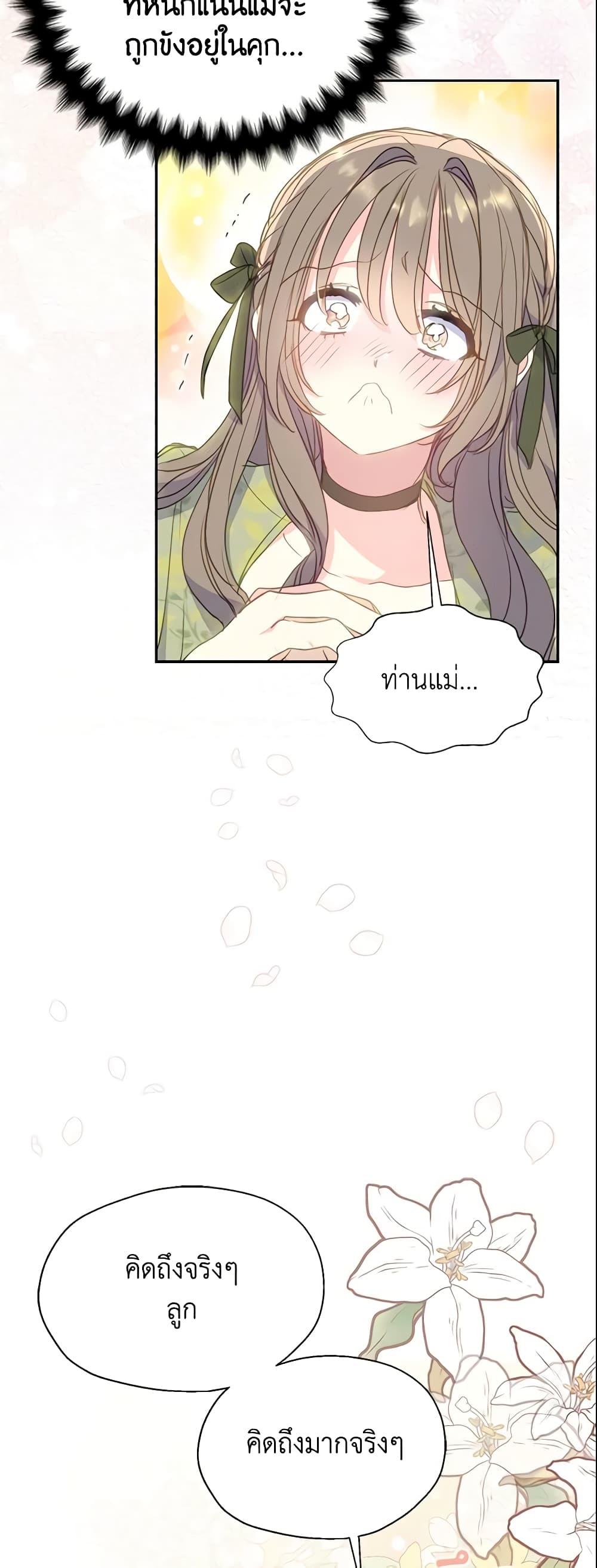 Manga-lc-com อ่านมังงะ อ่านการ์ตูน ออนไลน์ ฟรี Your Majesty, Please Spare Me This Time ตอนที่ 1 2 3 4 5 6 7 8 9 10 11 12 13 14 ฟรี ไม่มีโฆษณา Manga-lc - อ่าน มังงะ อ่าน การ์ตูน ออนไลน์ อ่านมังงะ ฟรี