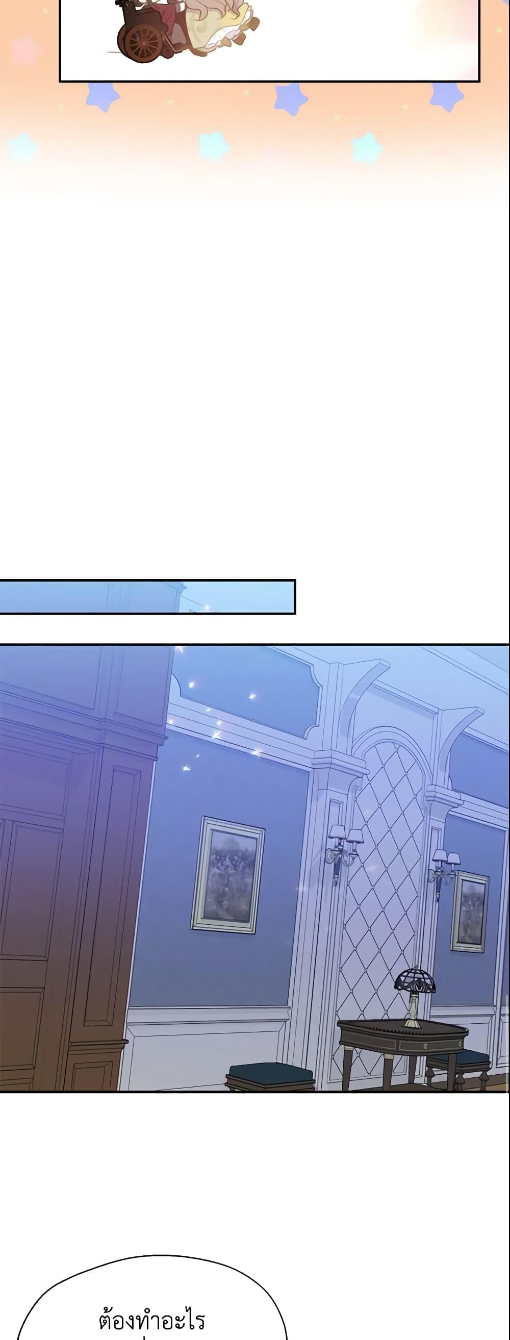 Manga-lc-com อ่านมังงะ อ่านการ์ตูน ออนไลน์ ฟรี Your Majesty, Please Spare Me This Time ตอนที่ 1 2 3 4 5 6 7 8 9 10 11 12 13 14 ฟรี ไม่มีโฆษณา Manga-lc - อ่าน มังงะ อ่าน การ์ตูน ออนไลน์ อ่านมังงะ ฟรี