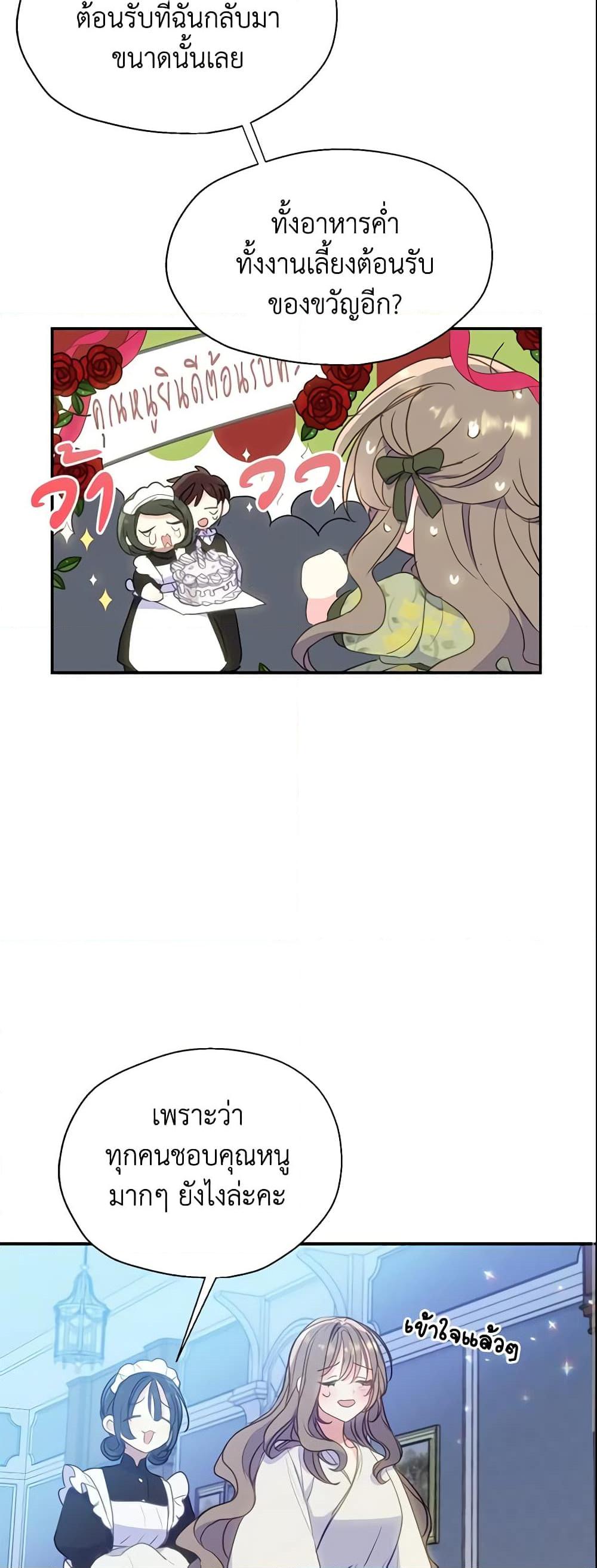 Manga-lc-com อ่านมังงะ อ่านการ์ตูน ออนไลน์ ฟรี Your Majesty, Please Spare Me This Time ตอนที่ 1 2 3 4 5 6 7 8 9 10 11 12 13 14 ฟรี ไม่มีโฆษณา Manga-lc - อ่าน มังงะ อ่าน การ์ตูน ออนไลน์ อ่านมังงะ ฟรี