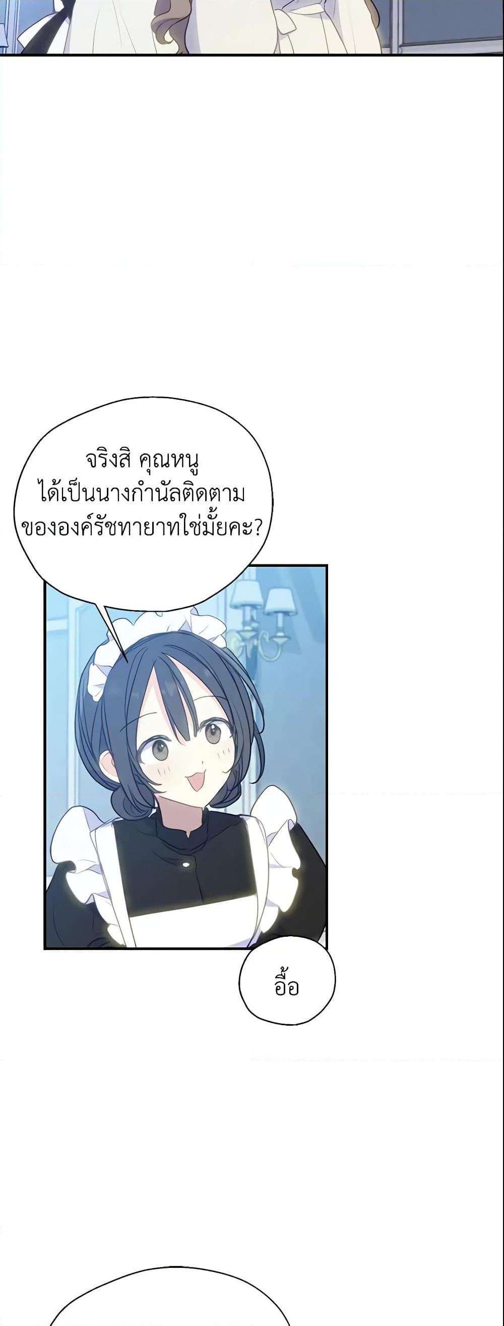 Manga-lc-com อ่านมังงะ อ่านการ์ตูน ออนไลน์ ฟรี Your Majesty, Please Spare Me This Time ตอนที่ 1 2 3 4 5 6 7 8 9 10 11 12 13 14 ฟรี ไม่มีโฆษณา Manga-lc - อ่าน มังงะ อ่าน การ์ตูน ออนไลน์ อ่านมังงะ ฟรี