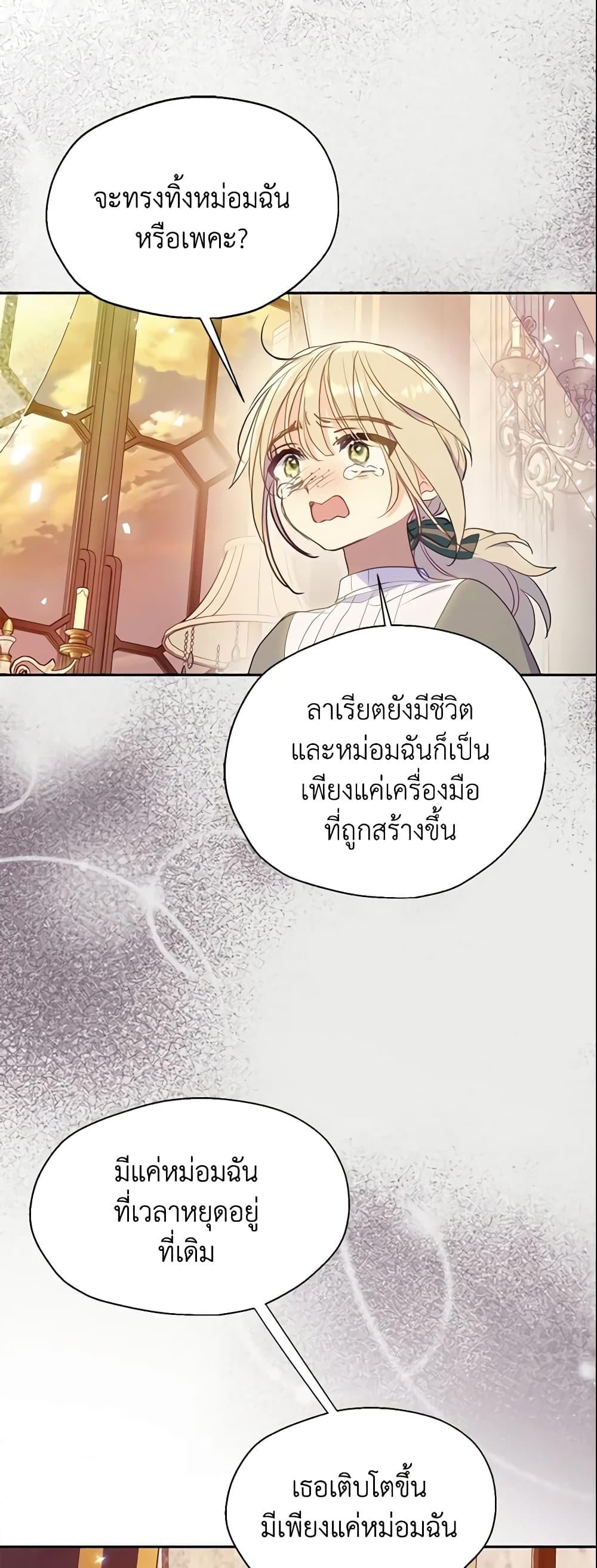 Manga-lc-com อ่านมังงะ อ่านการ์ตูน ออนไลน์ ฟรี Your Majesty, Please Spare Me This Time ตอนที่ 1 2 3 4 5 6 7 8 9 10 11 12 13 14 ฟรี ไม่มีโฆษณา Manga-lc - อ่าน มังงะ อ่าน การ์ตูน ออนไลน์ อ่านมังงะ ฟรี