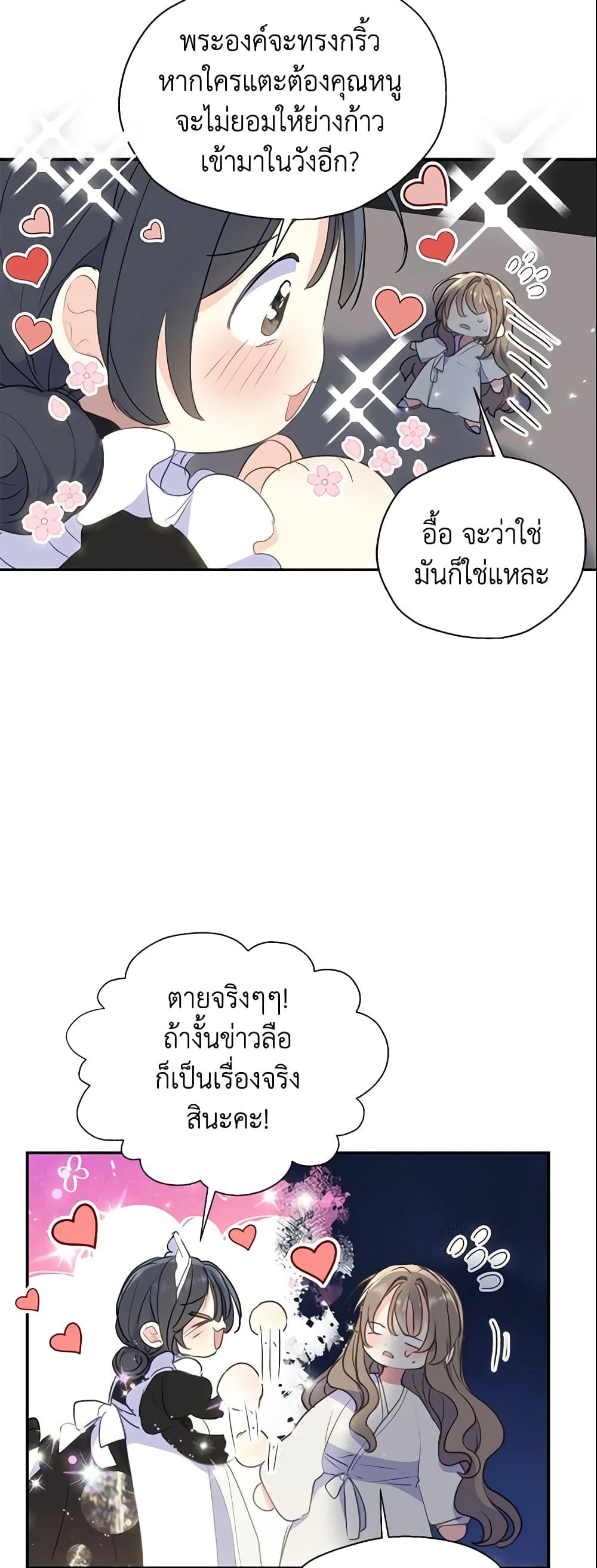 Manga-lc-com อ่านมังงะ อ่านการ์ตูน ออนไลน์ ฟรี Your Majesty, Please Spare Me This Time ตอนที่ 1 2 3 4 5 6 7 8 9 10 11 12 13 14 ฟรี ไม่มีโฆษณา Manga-lc - อ่าน มังงะ อ่าน การ์ตูน ออนไลน์ อ่านมังงะ ฟรี