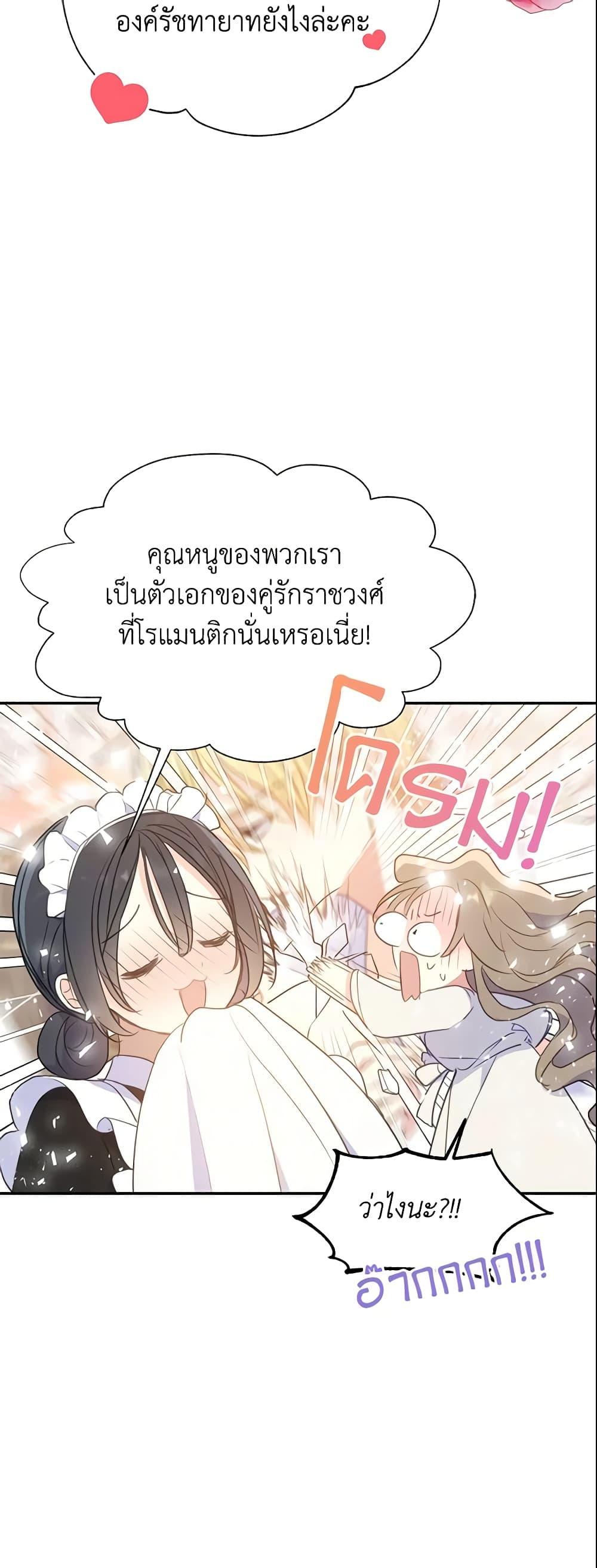 Manga-lc-com อ่านมังงะ อ่านการ์ตูน ออนไลน์ ฟรี Your Majesty, Please Spare Me This Time ตอนที่ 1 2 3 4 5 6 7 8 9 10 11 12 13 14 ฟรี ไม่มีโฆษณา Manga-lc - อ่าน มังงะ อ่าน การ์ตูน ออนไลน์ อ่านมังงะ ฟรี