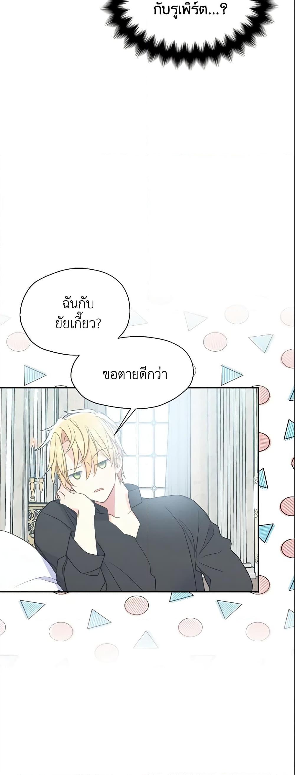 Manga-lc-com อ่านมังงะ อ่านการ์ตูน ออนไลน์ ฟรี Your Majesty, Please Spare Me This Time ตอนที่ 1 2 3 4 5 6 7 8 9 10 11 12 13 14 ฟรี ไม่มีโฆษณา Manga-lc - อ่าน มังงะ อ่าน การ์ตูน ออนไลน์ อ่านมังงะ ฟรี