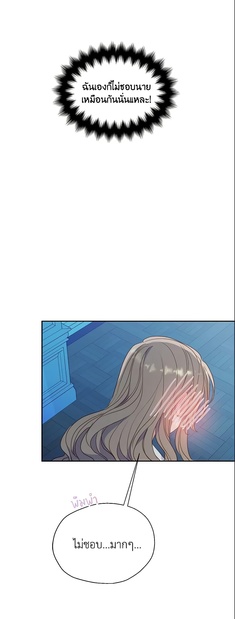 Manga-lc-com อ่านมังงะ อ่านการ์ตูน ออนไลน์ ฟรี Your Majesty, Please Spare Me This Time ตอนที่ 1 2 3 4 5 6 7 8 9 10 11 12 13 14 ฟรี ไม่มีโฆษณา Manga-lc - อ่าน มังงะ อ่าน การ์ตูน ออนไลน์ อ่านมังงะ ฟรี